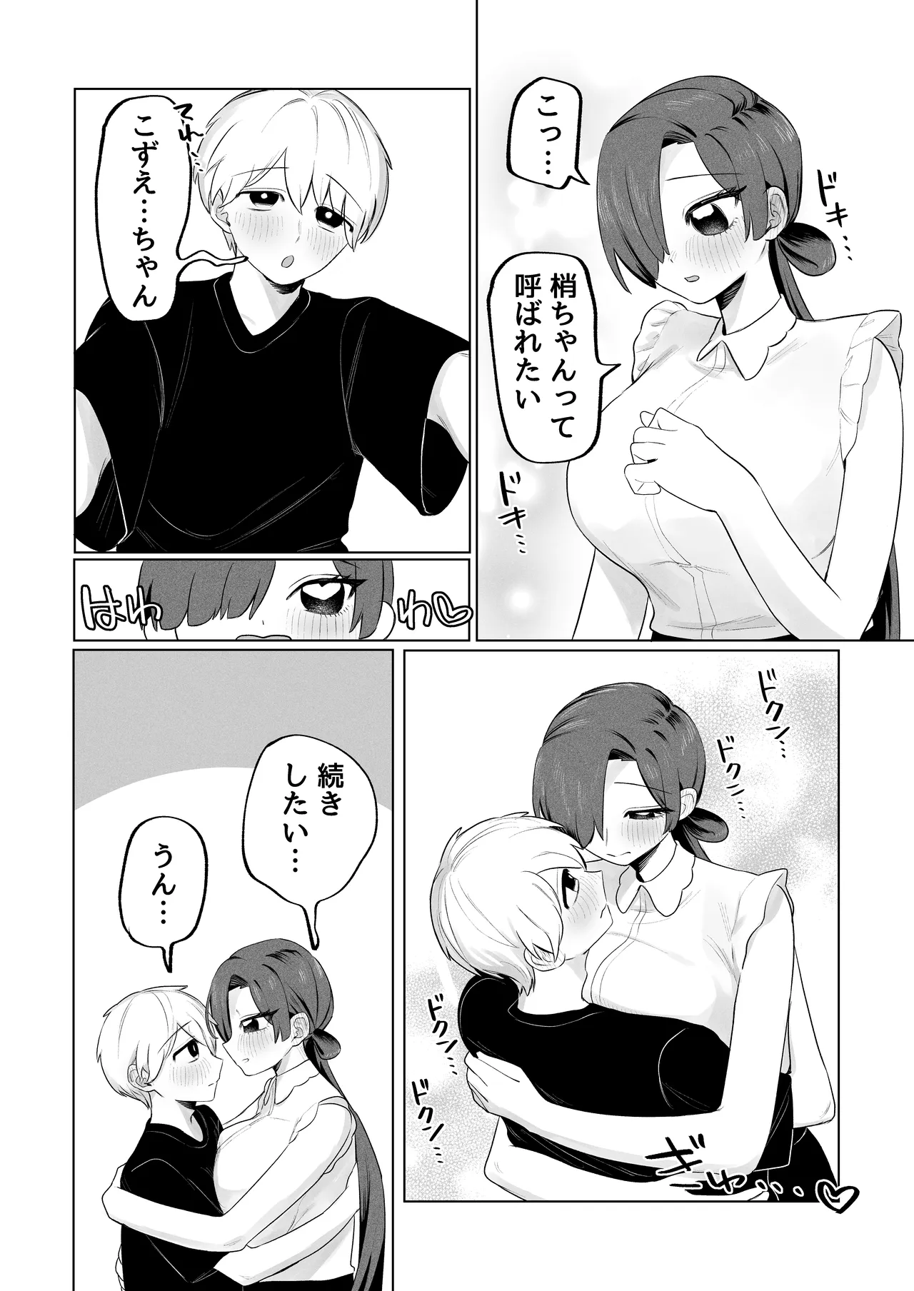 หน้า 30