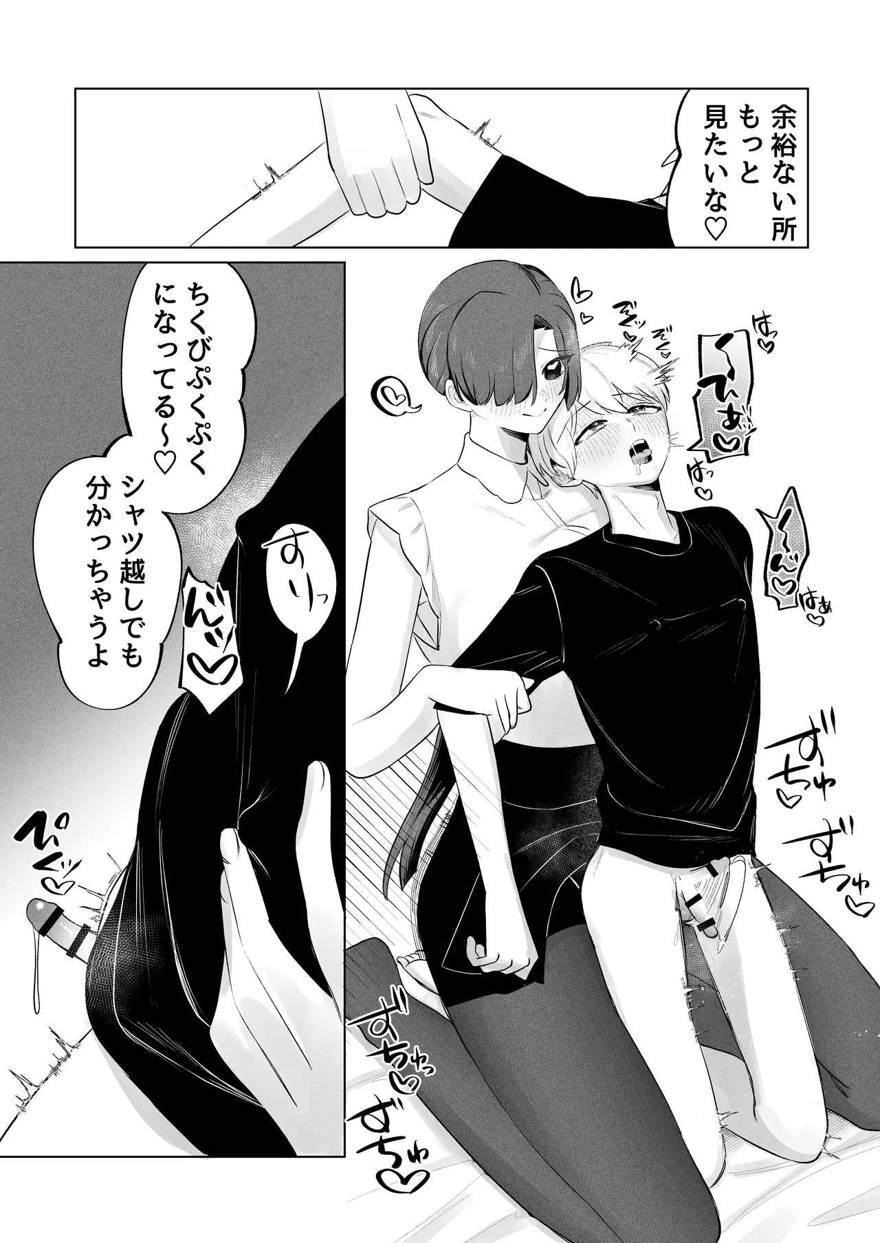 หน้า 34