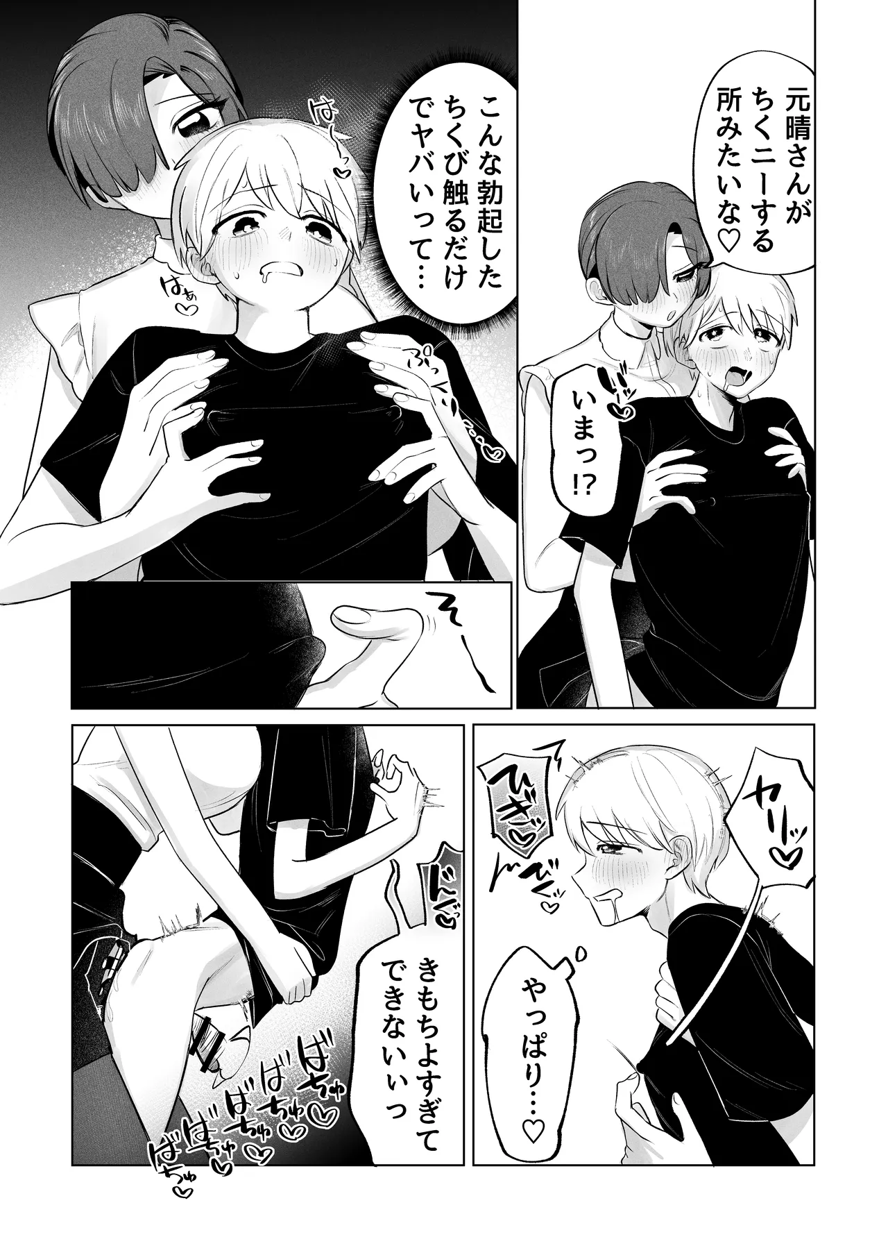 หน้า 35