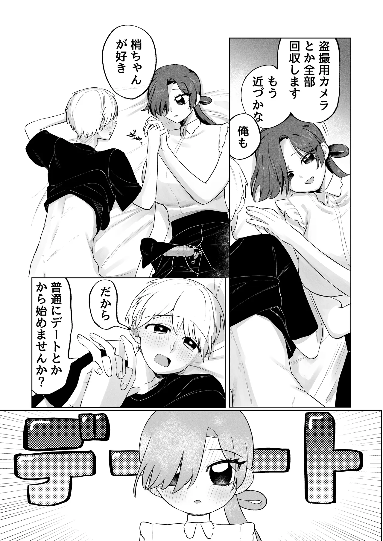 หน้า 41