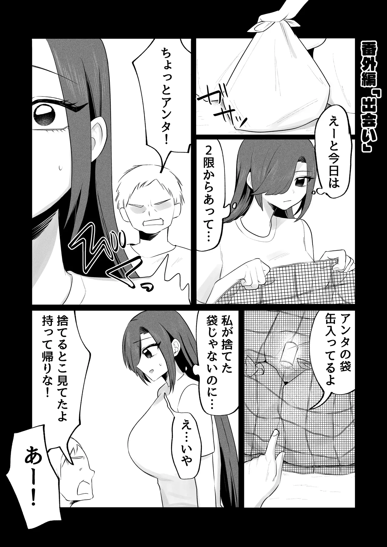 หน้า 44