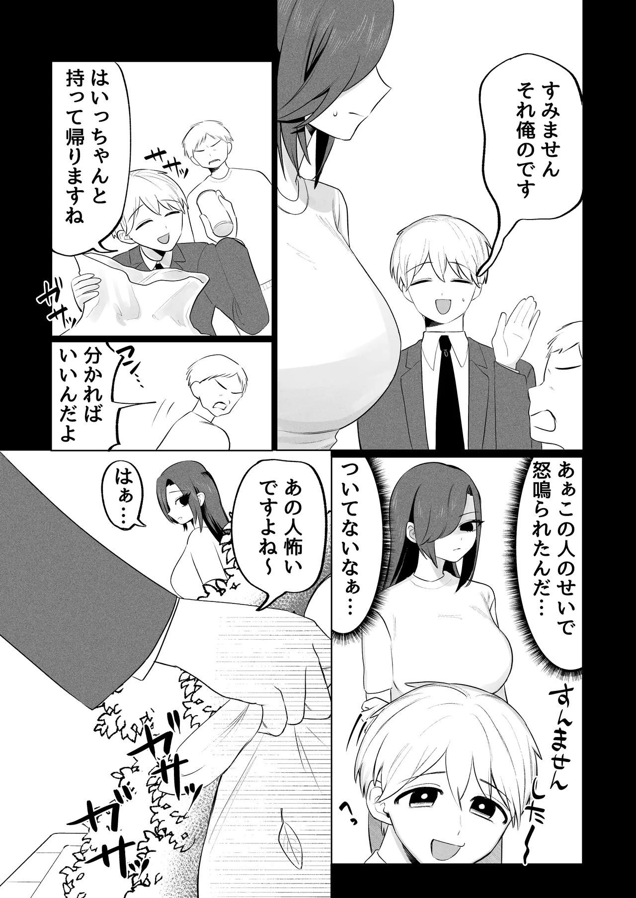 หน้า 45