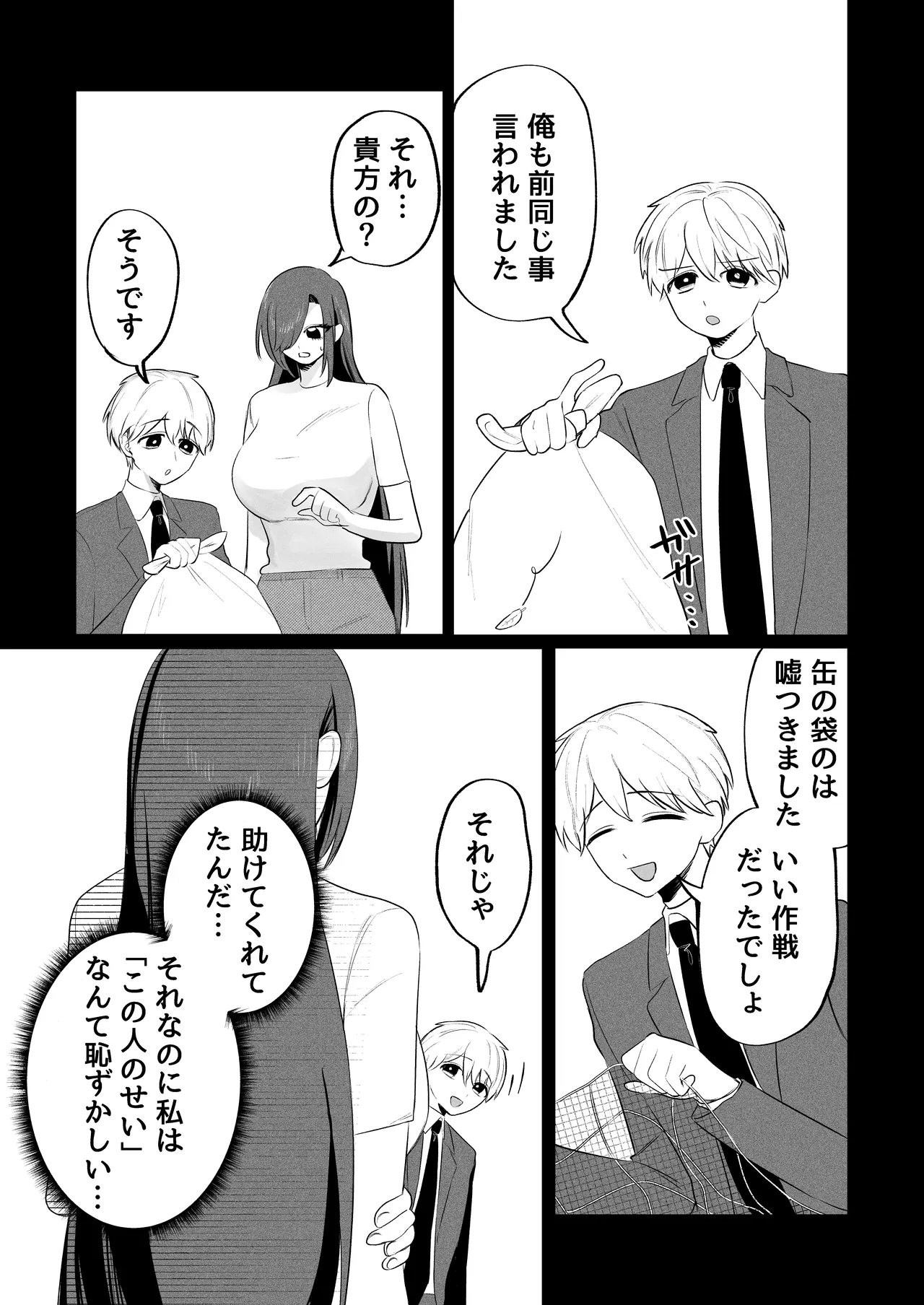 หน้า 46