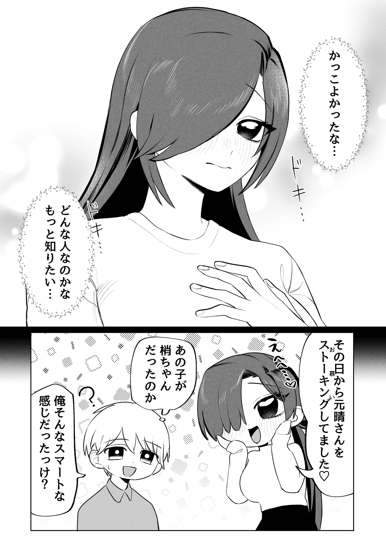 หน้า 47