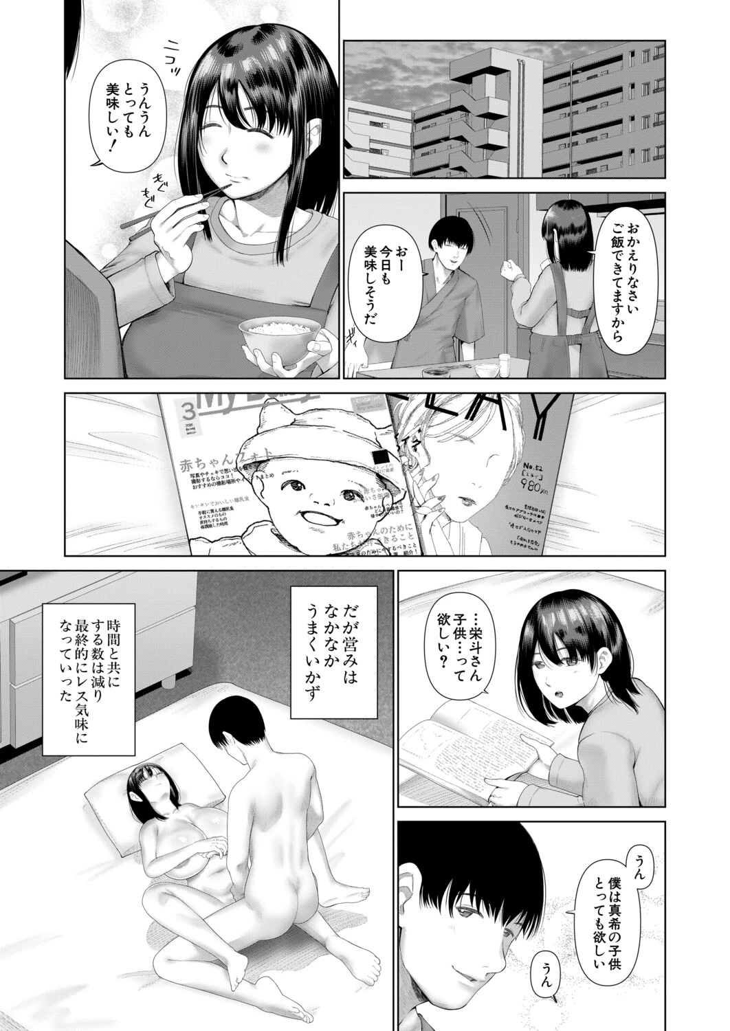 หน้า 49