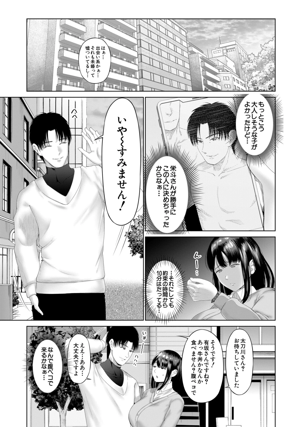 หน้า 52