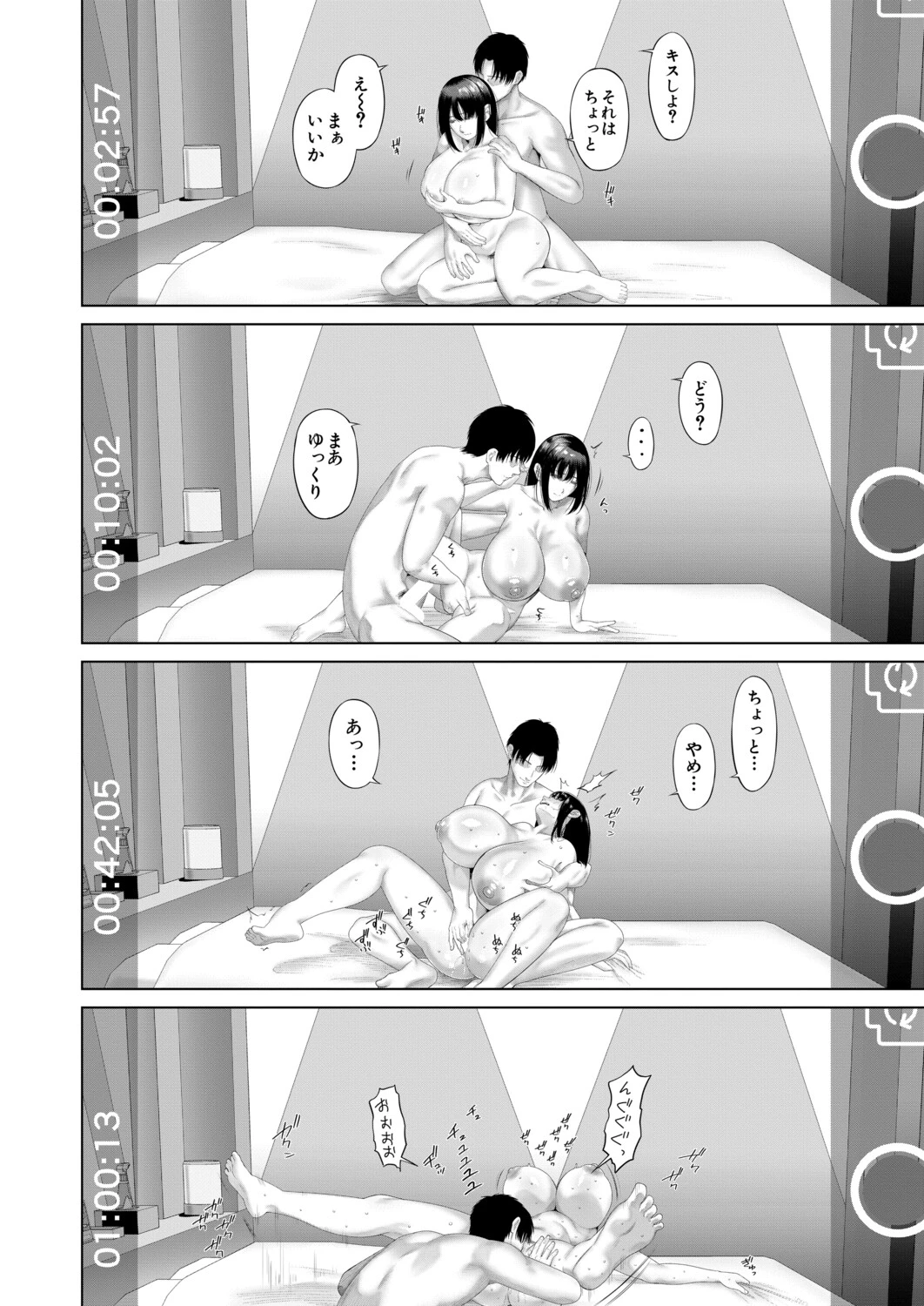 หน้า 55