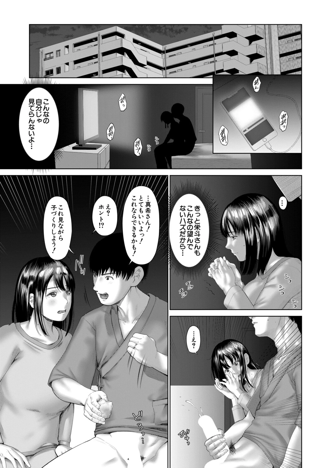 หน้า 68