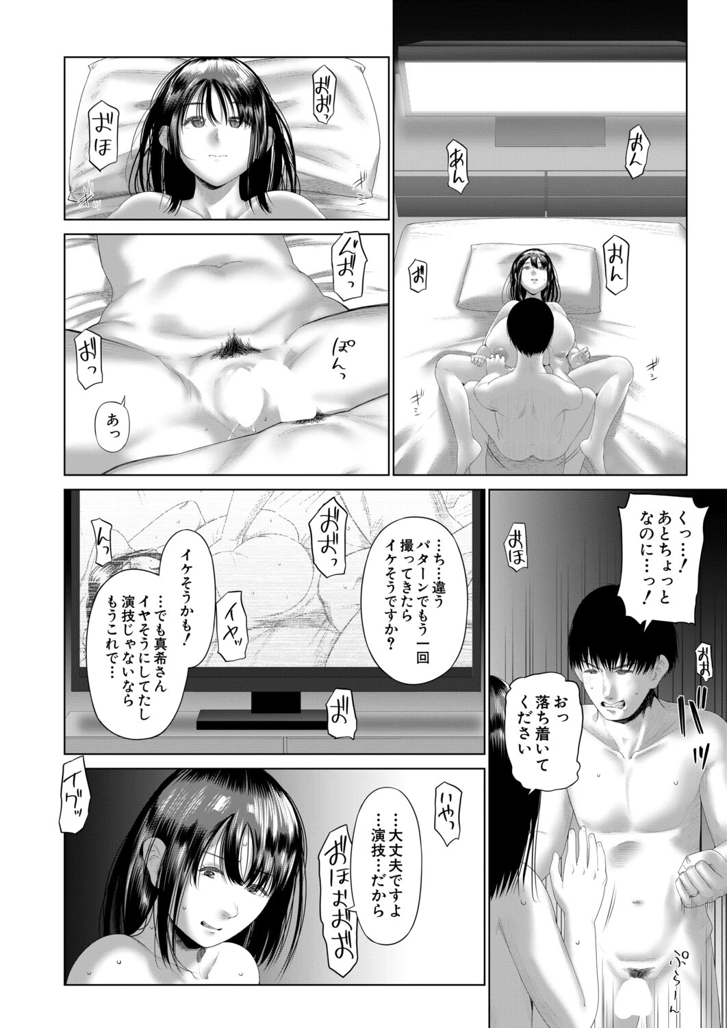 หน้า 69
