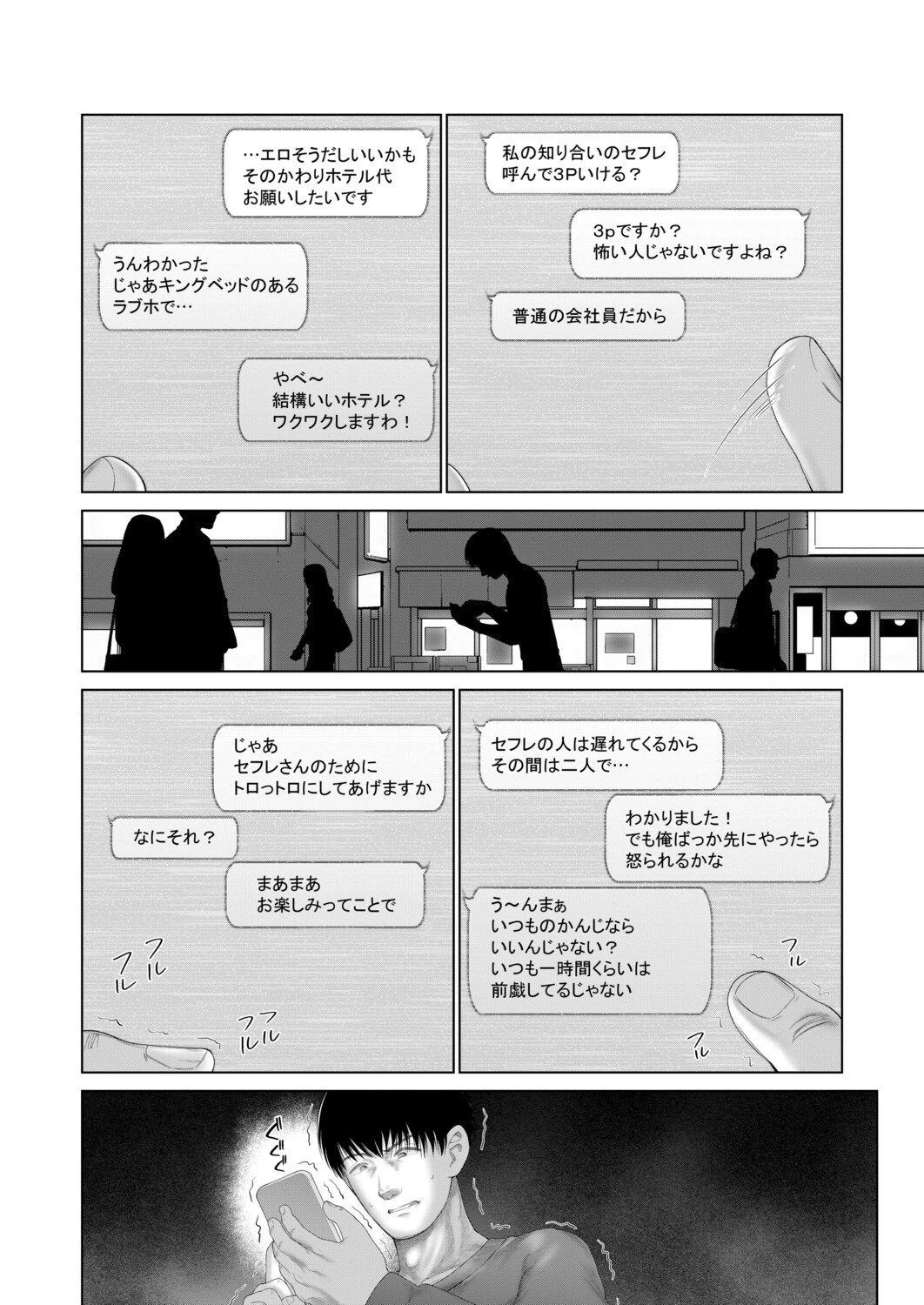 หน้า 75