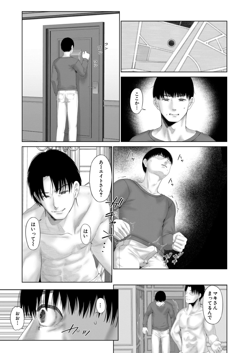 หน้า 76