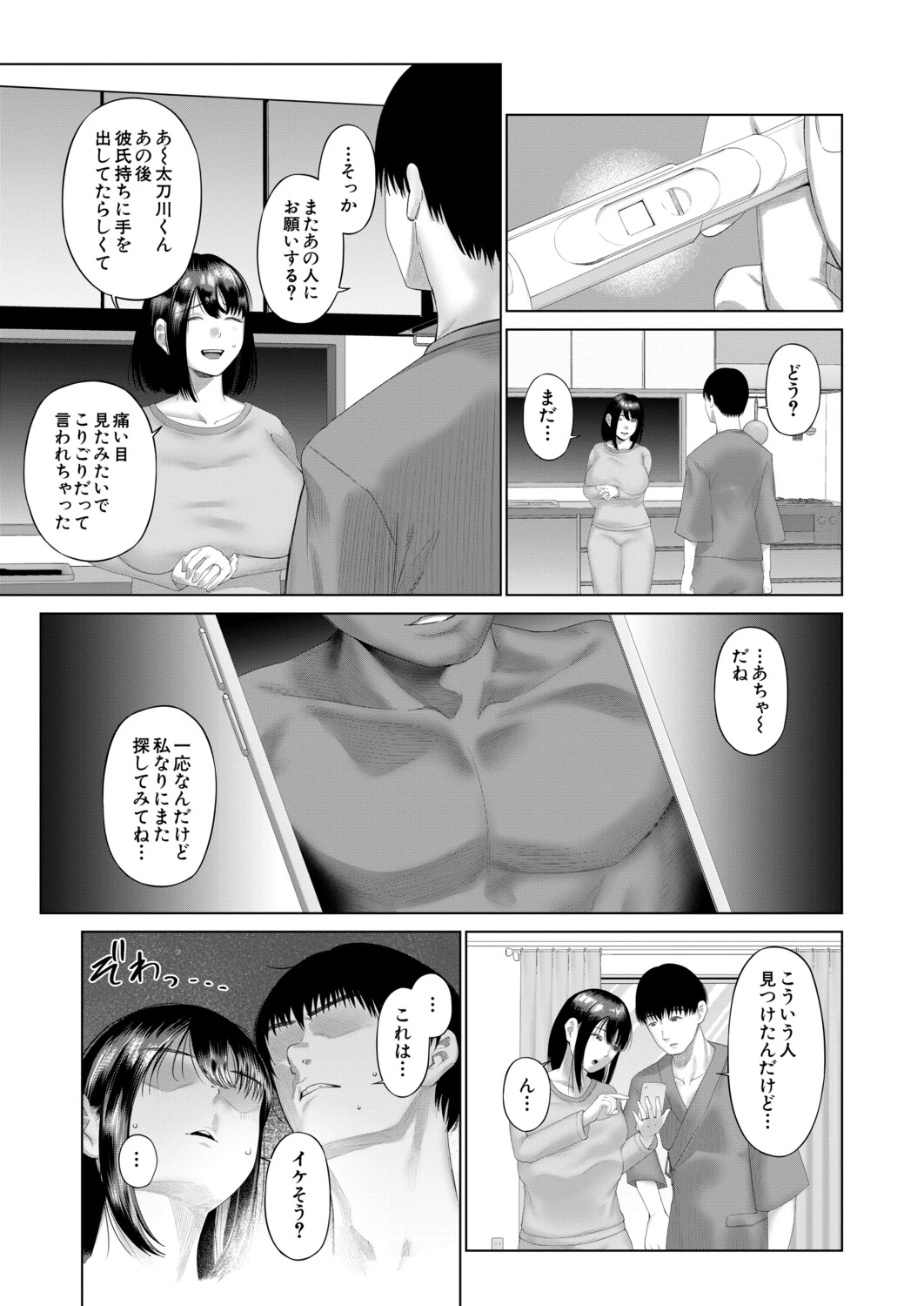 หน้า 98