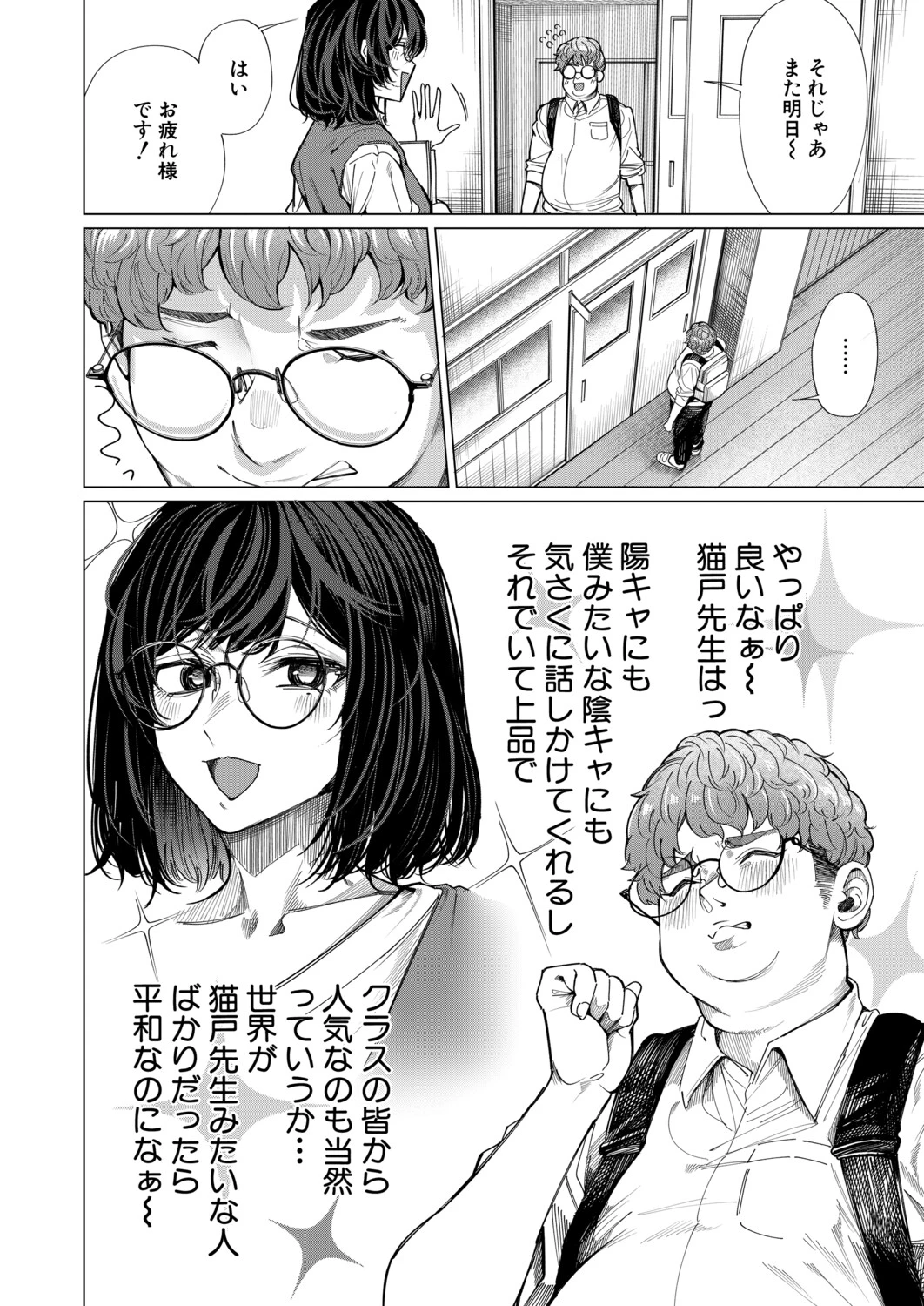 หน้า 103