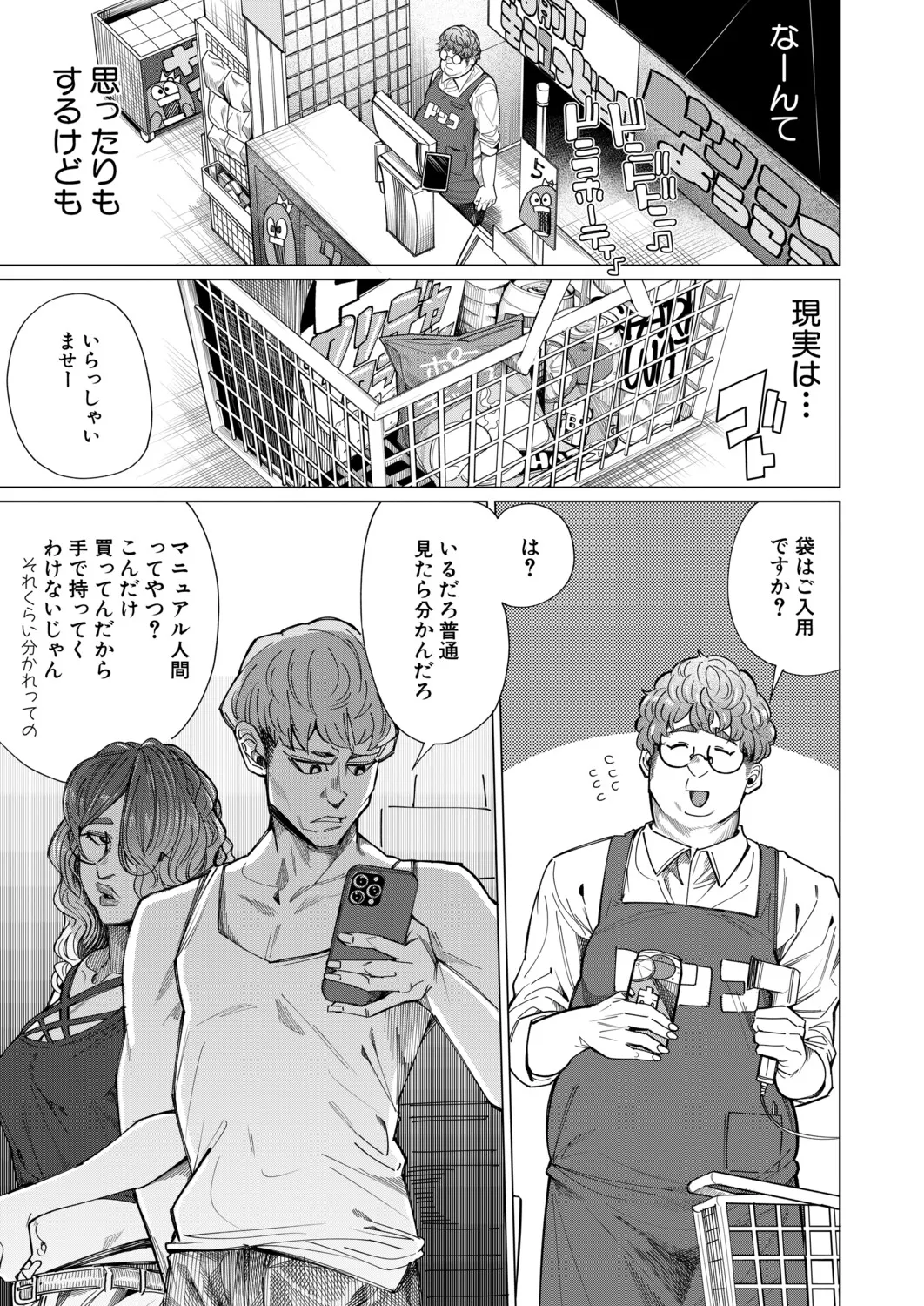 หน้า 104