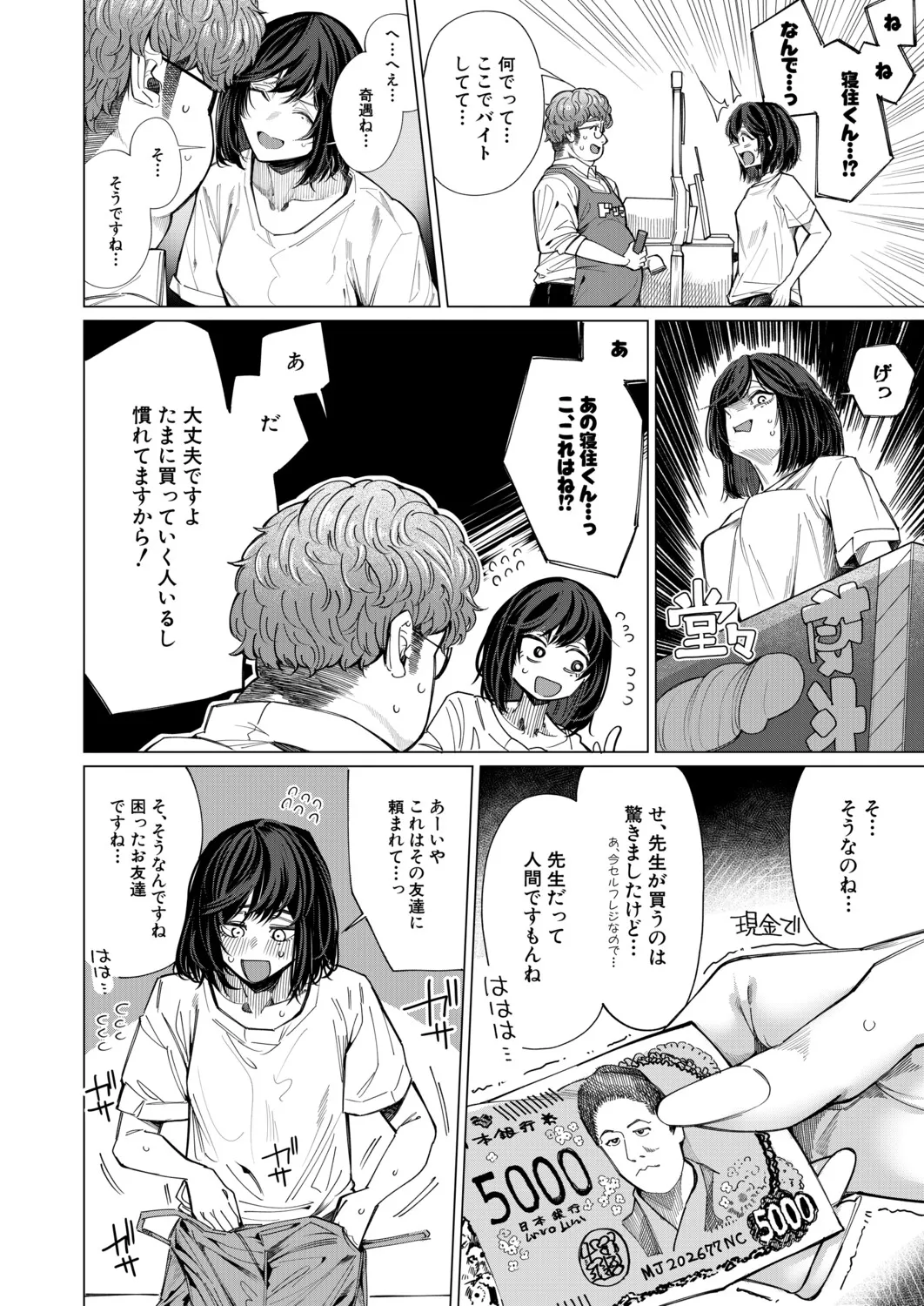 หน้า 107
