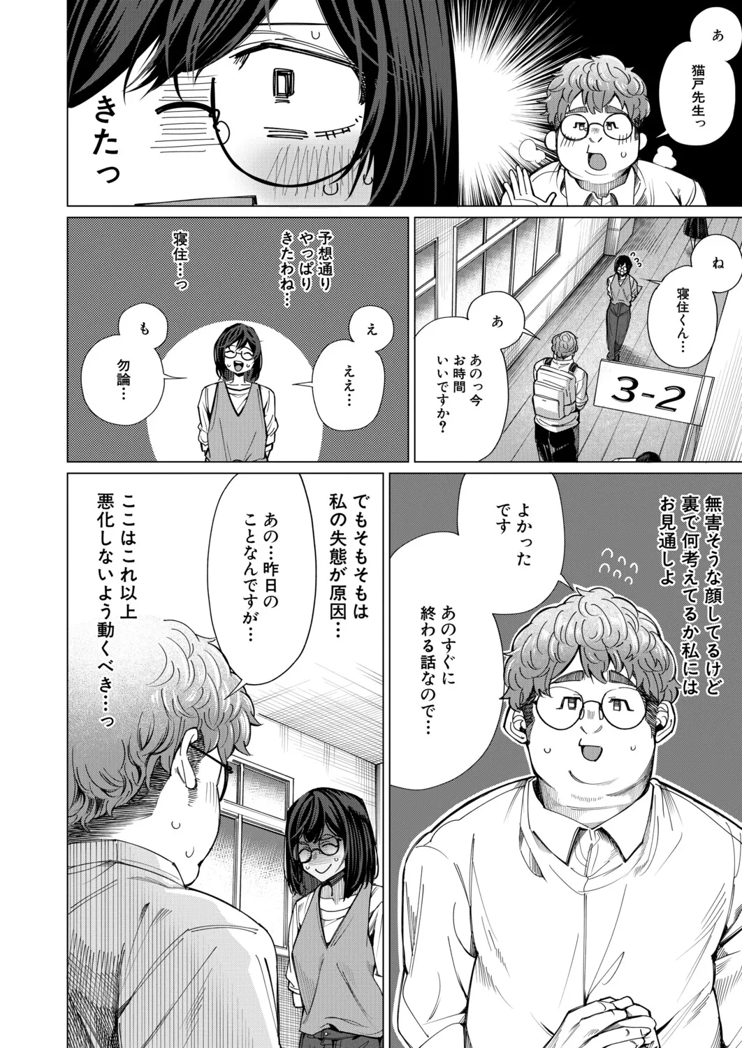 หน้า 113