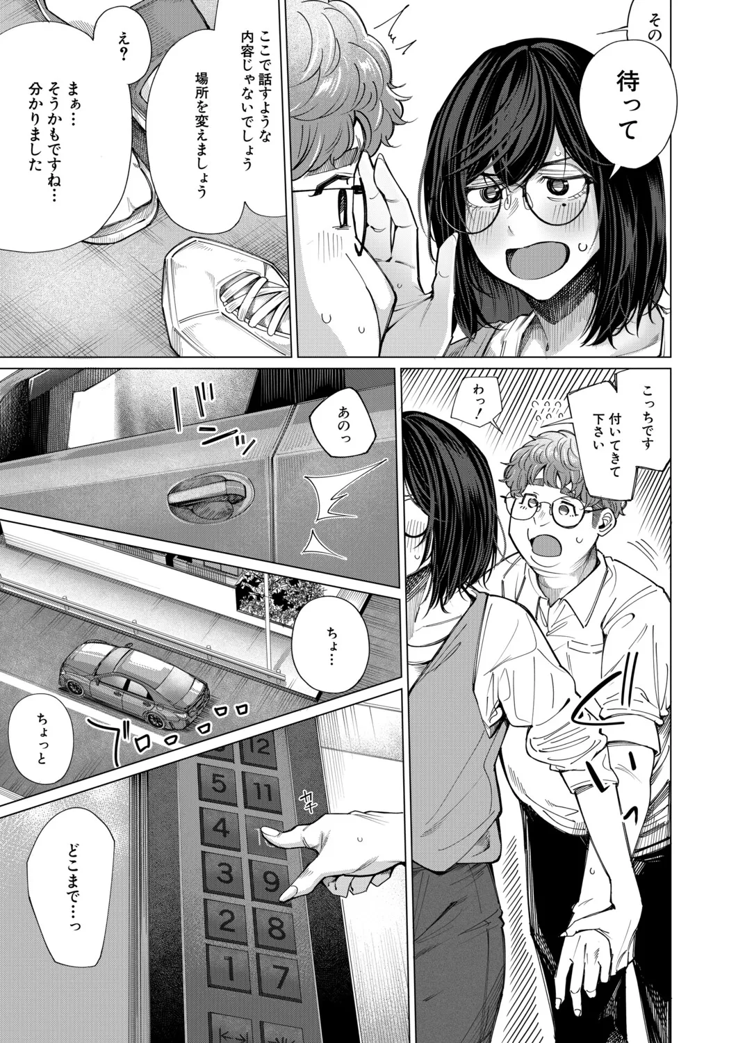 หน้า 114