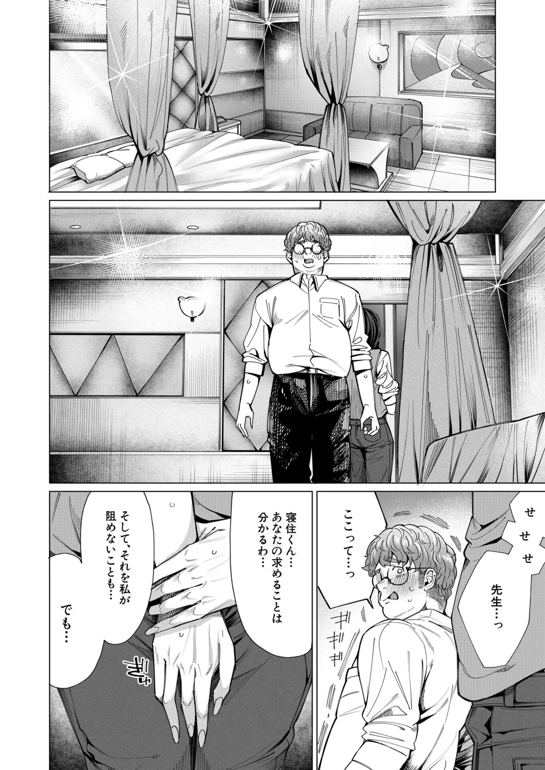 หน้า 115