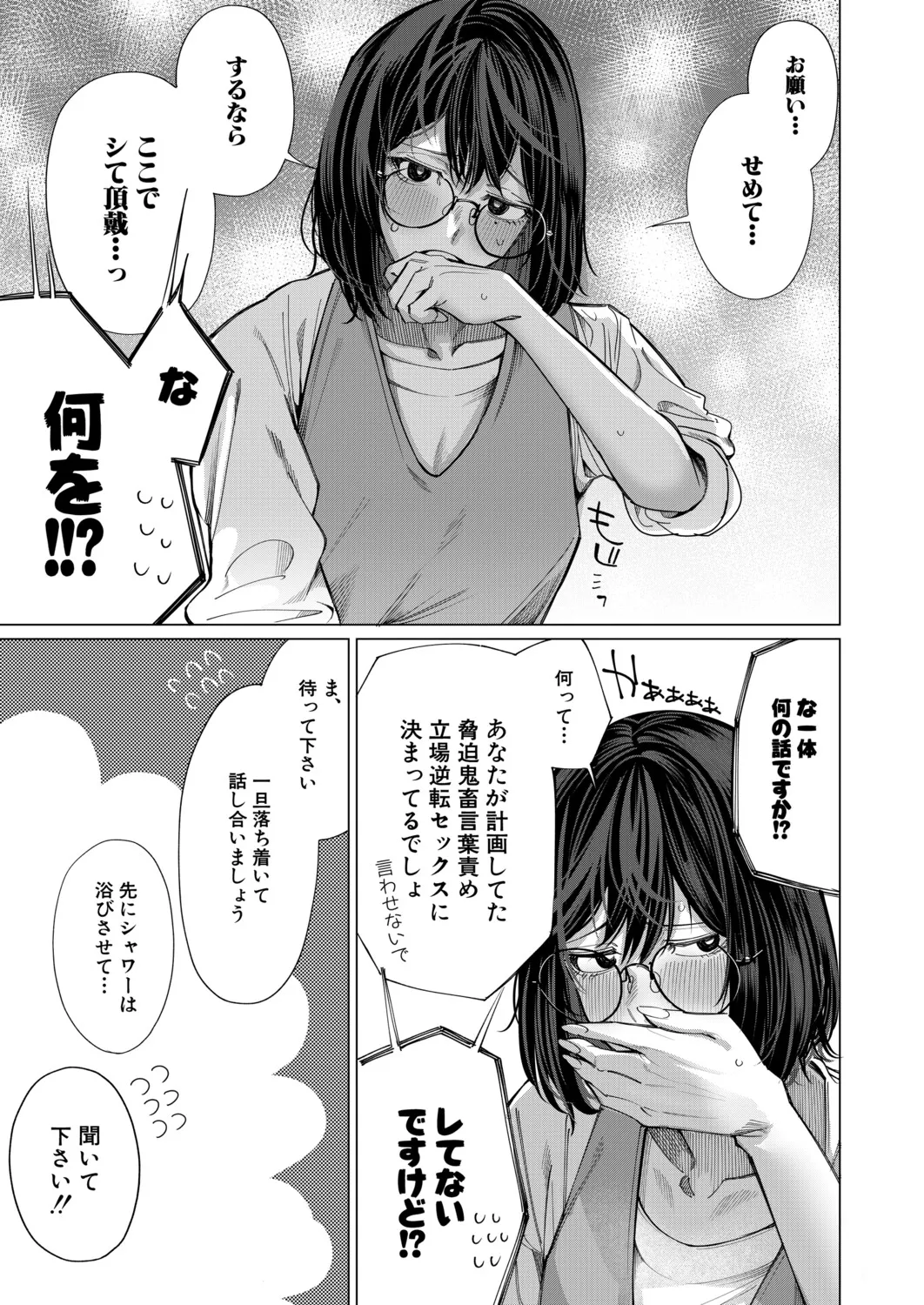 หน้า 116