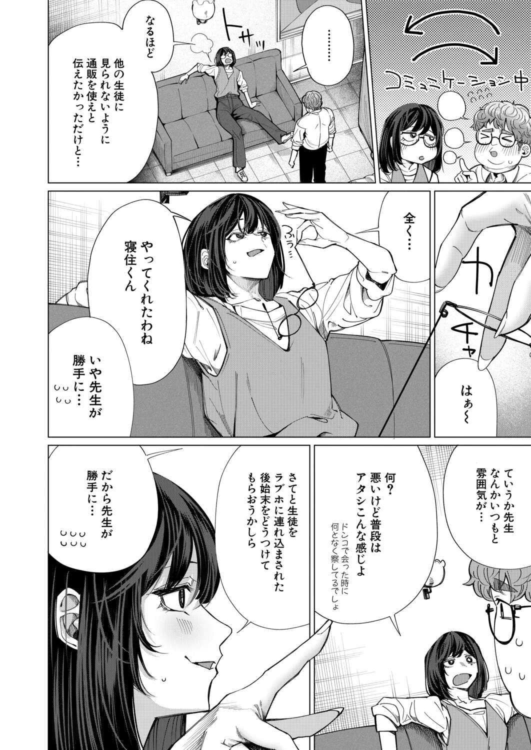 หน้า 117