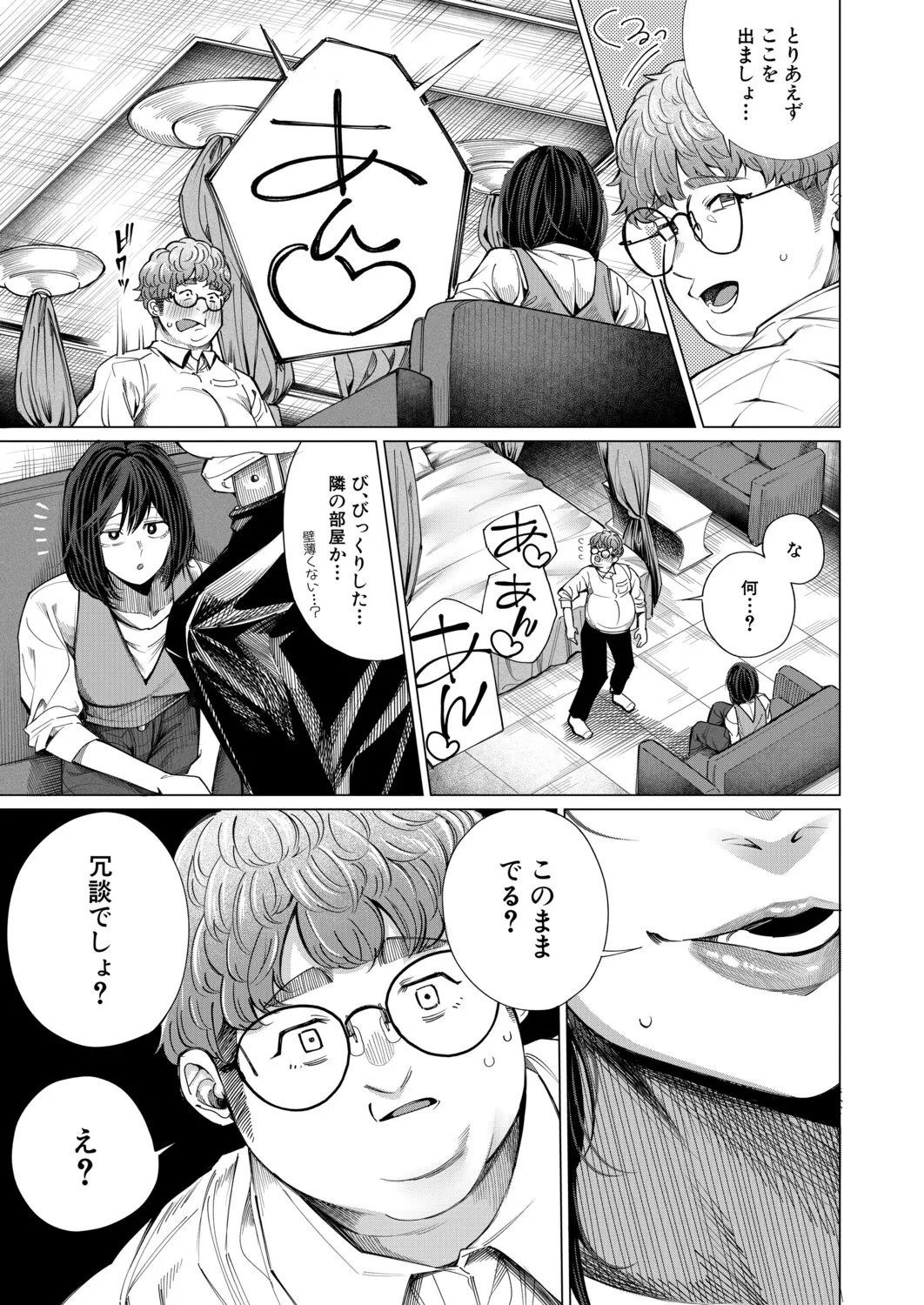 หน้า 118
