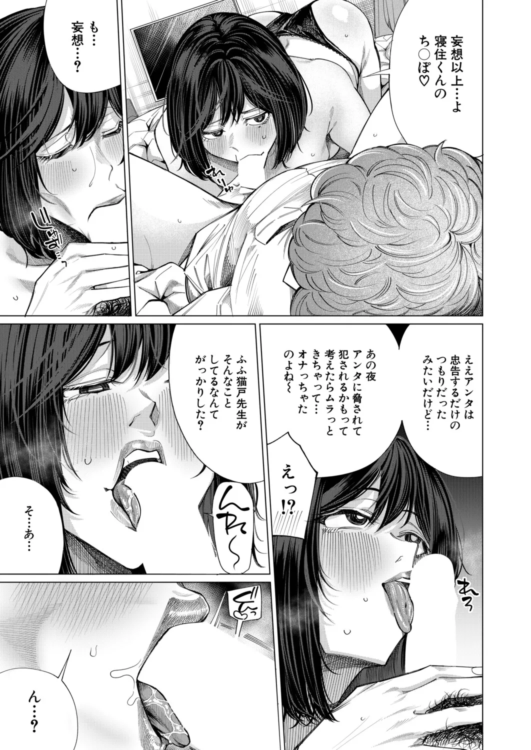 หน้า 122