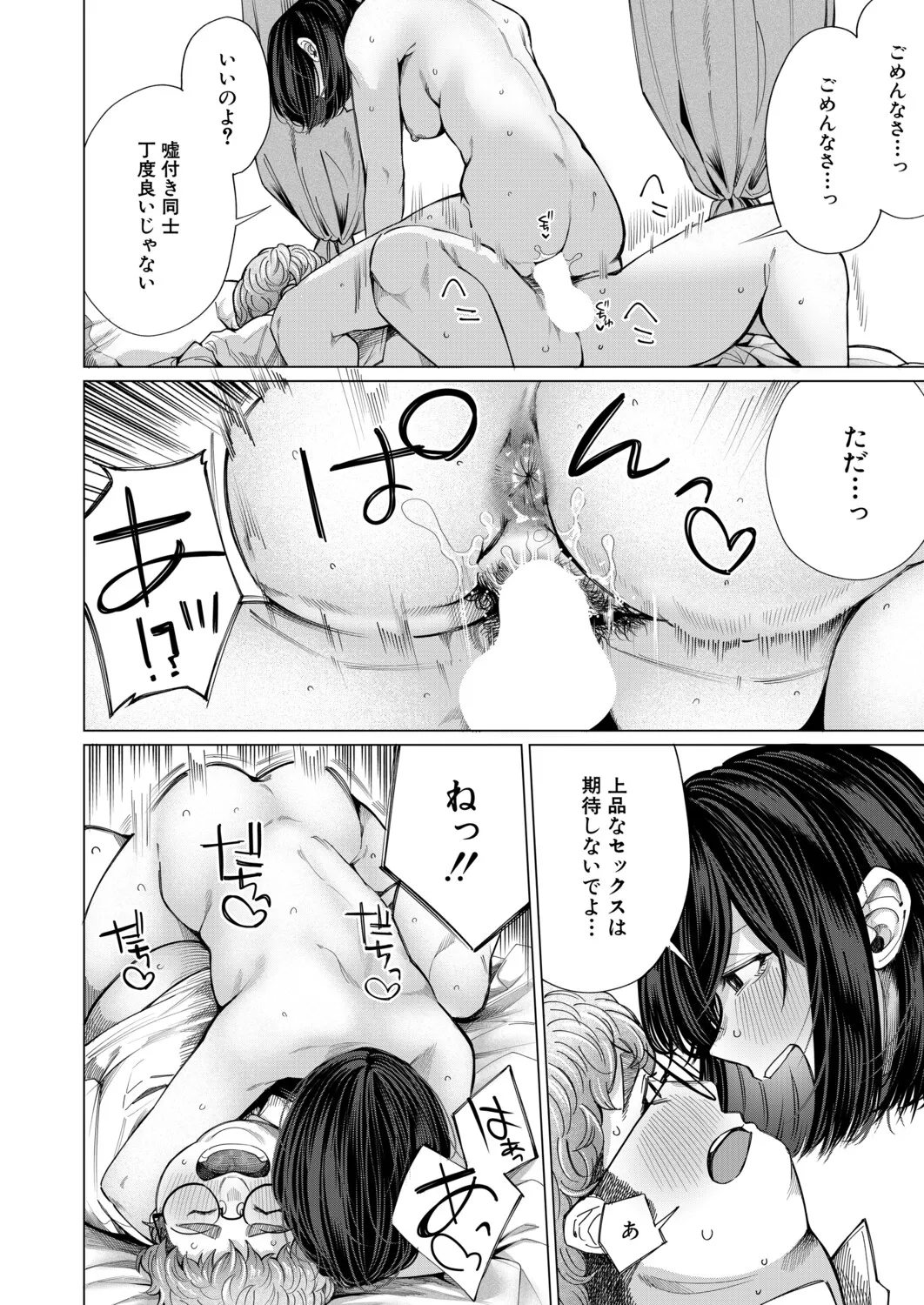 หน้า 129
