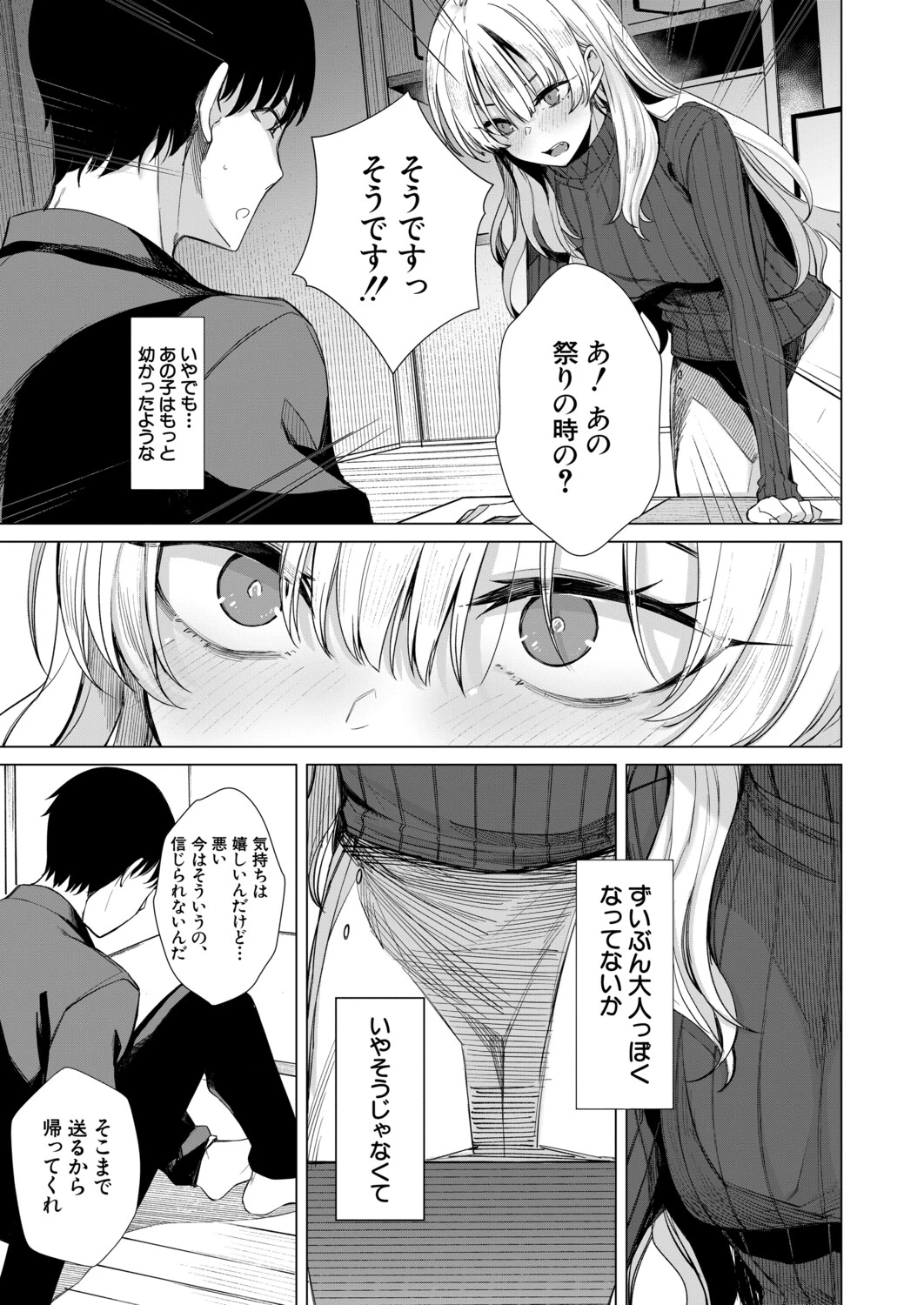 หน้า 156