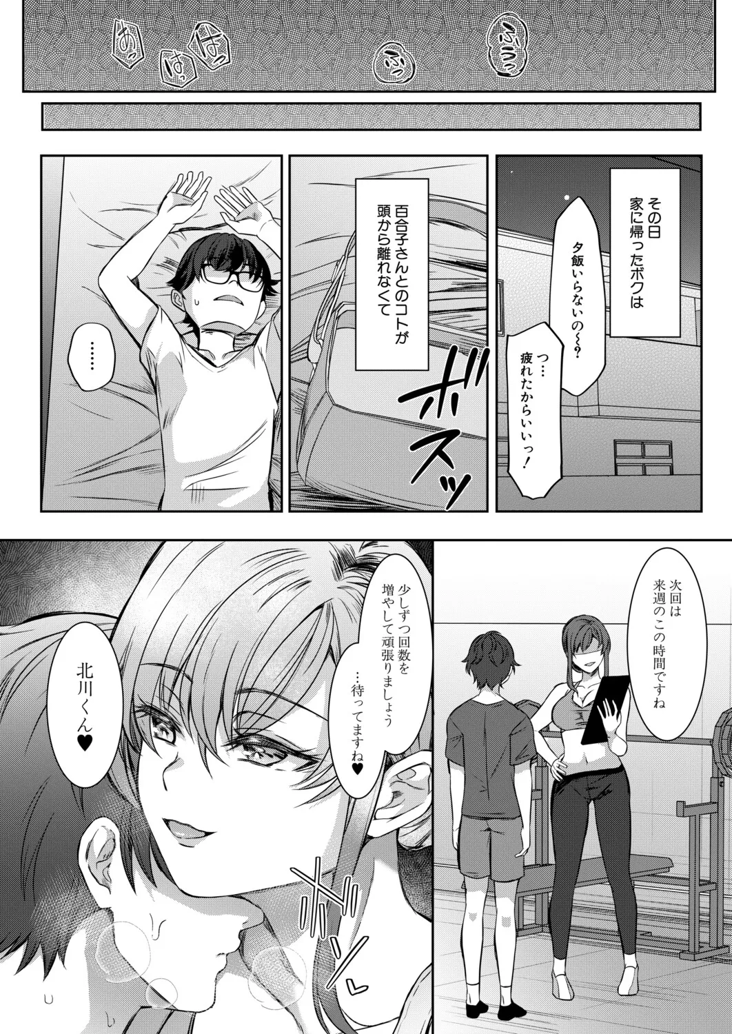 หน้า 206