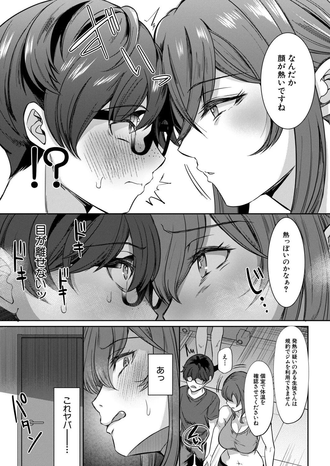 หน้า 210