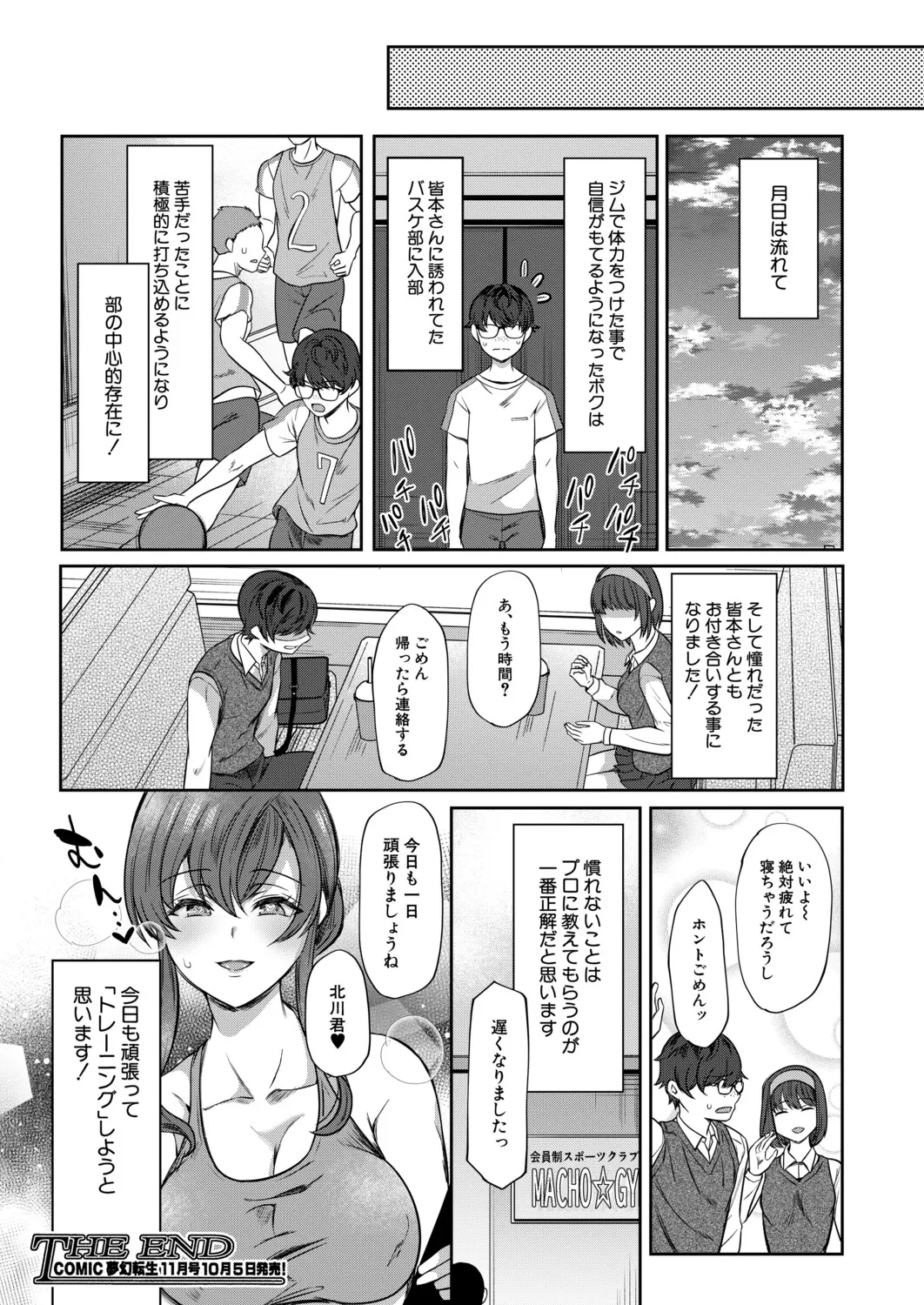 หน้า 229