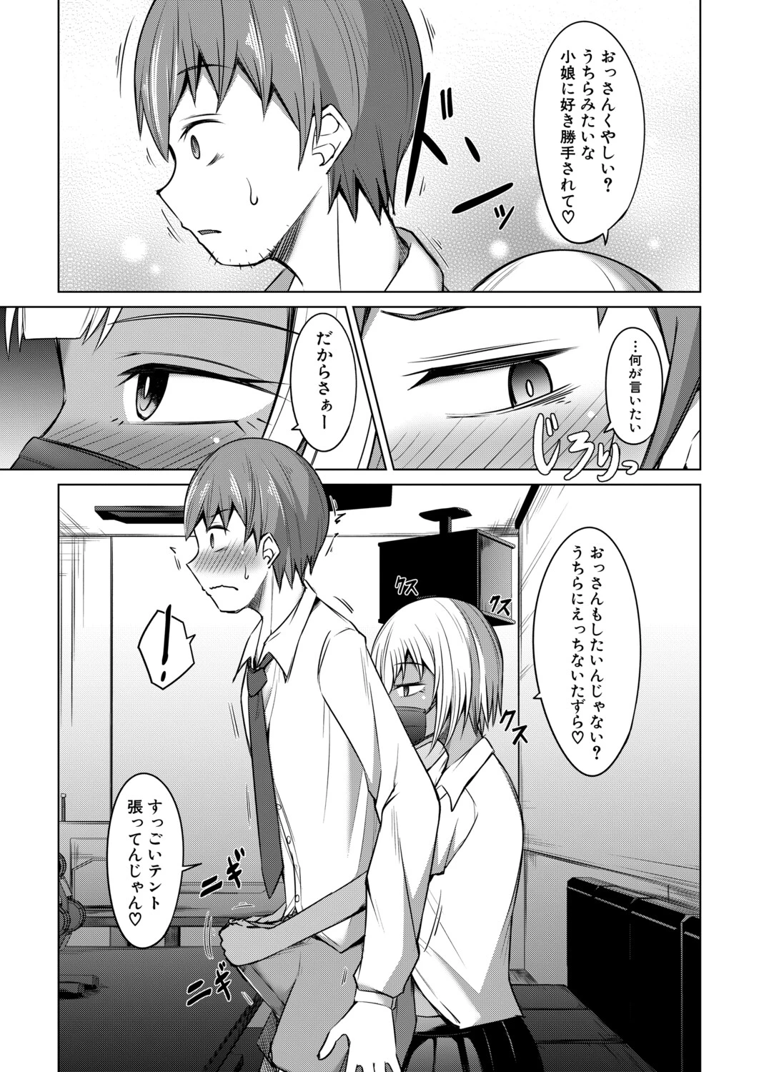 หน้า 242