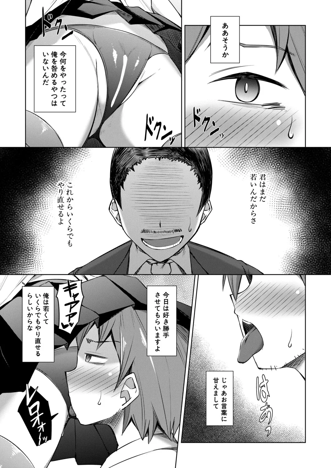 หน้า 244