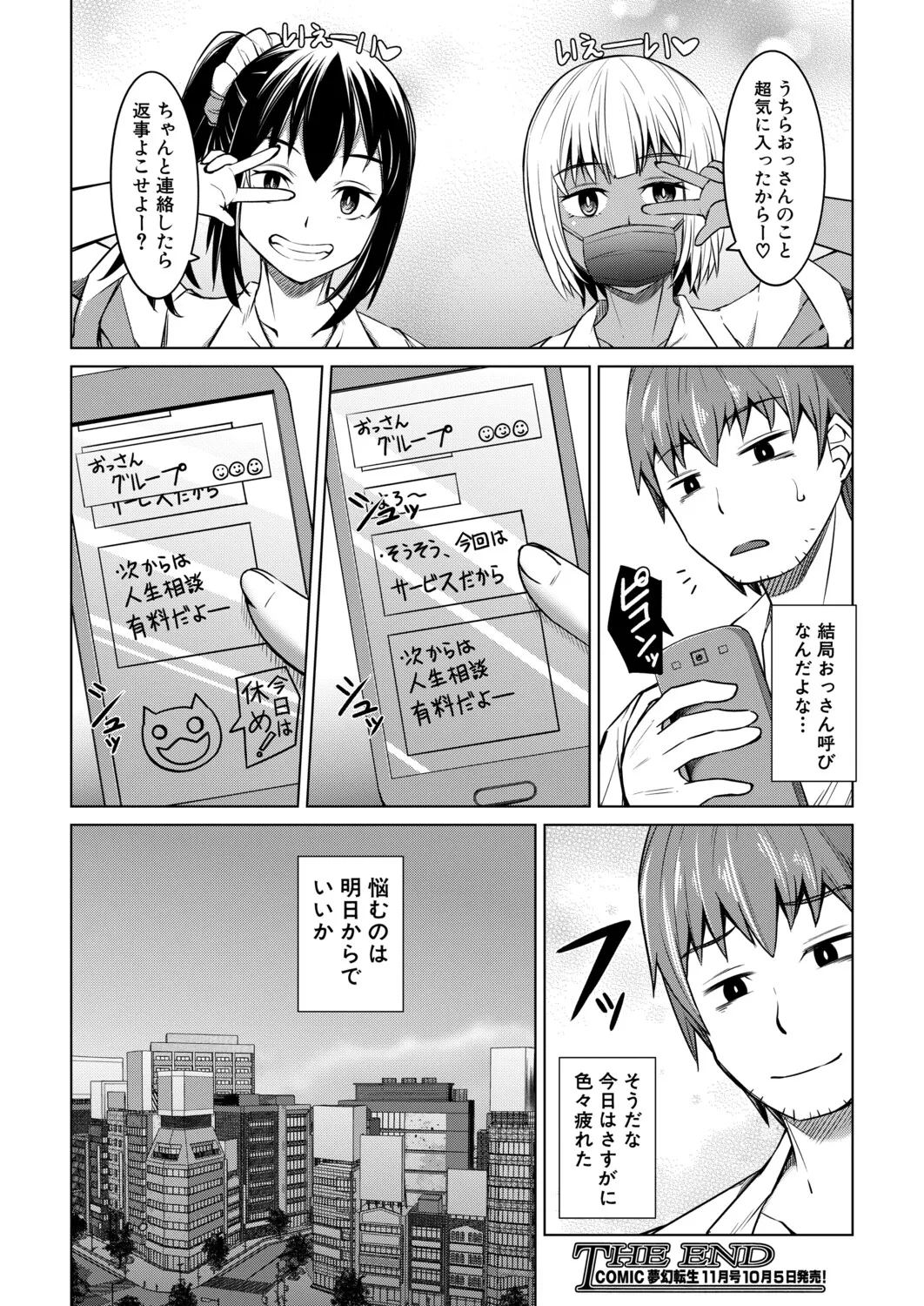 หน้า 271