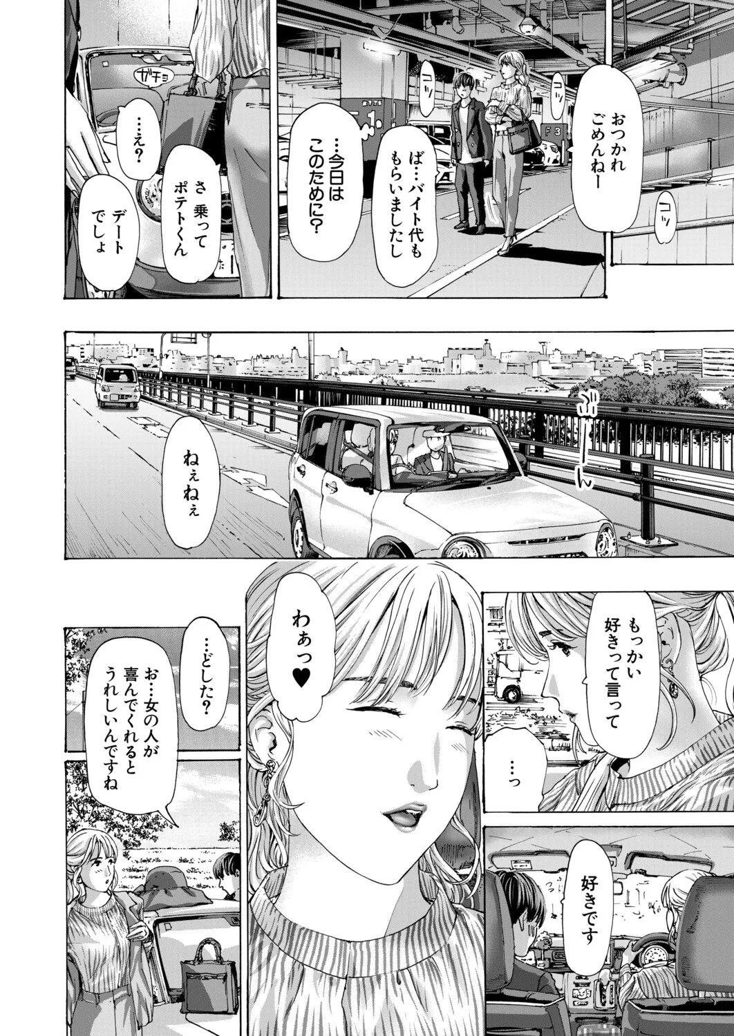 หน้า 277