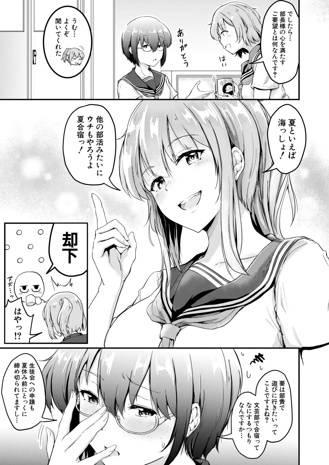หน้า 296
