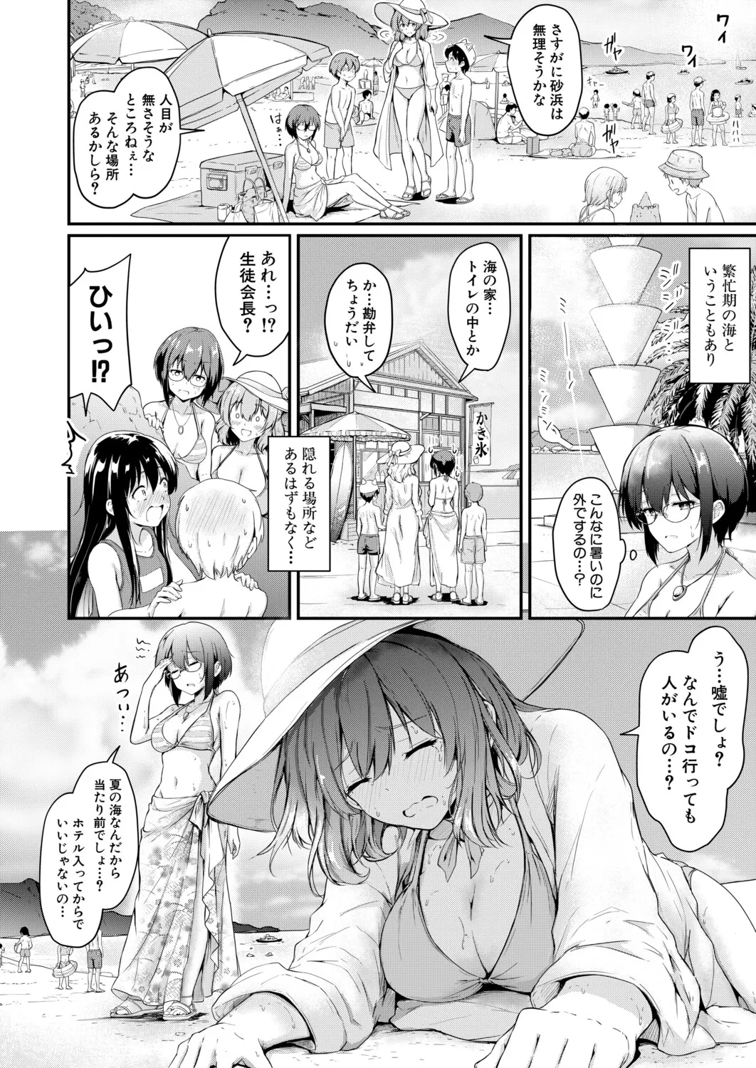 หน้า 303