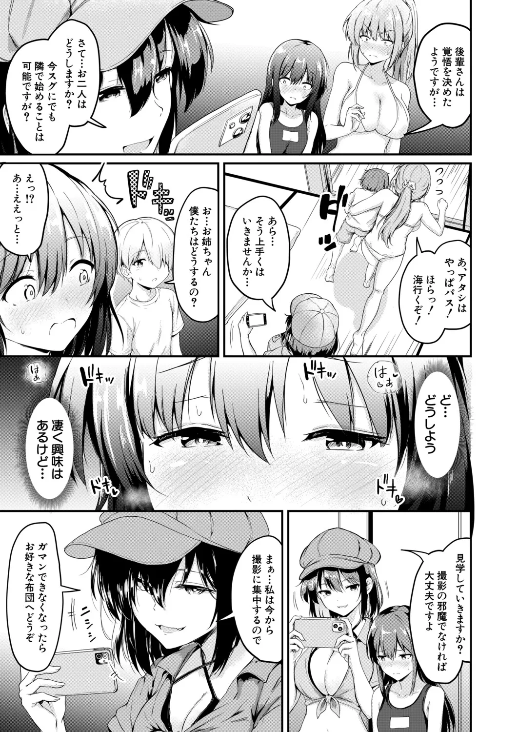 หน้า 314
