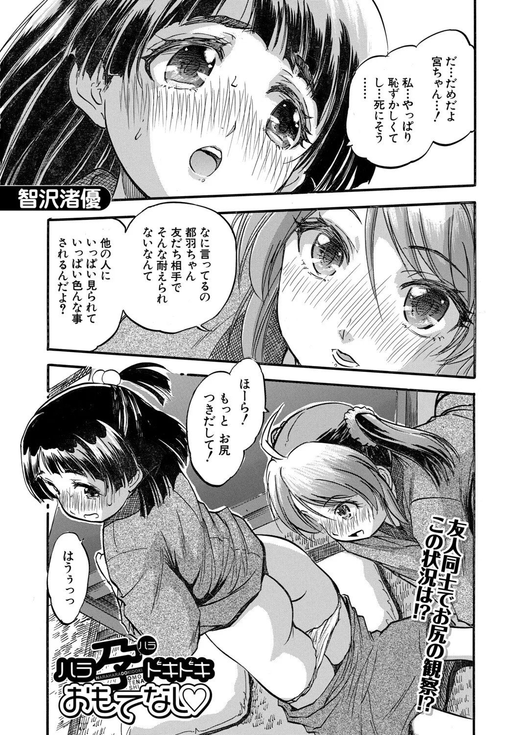 หน้า 334