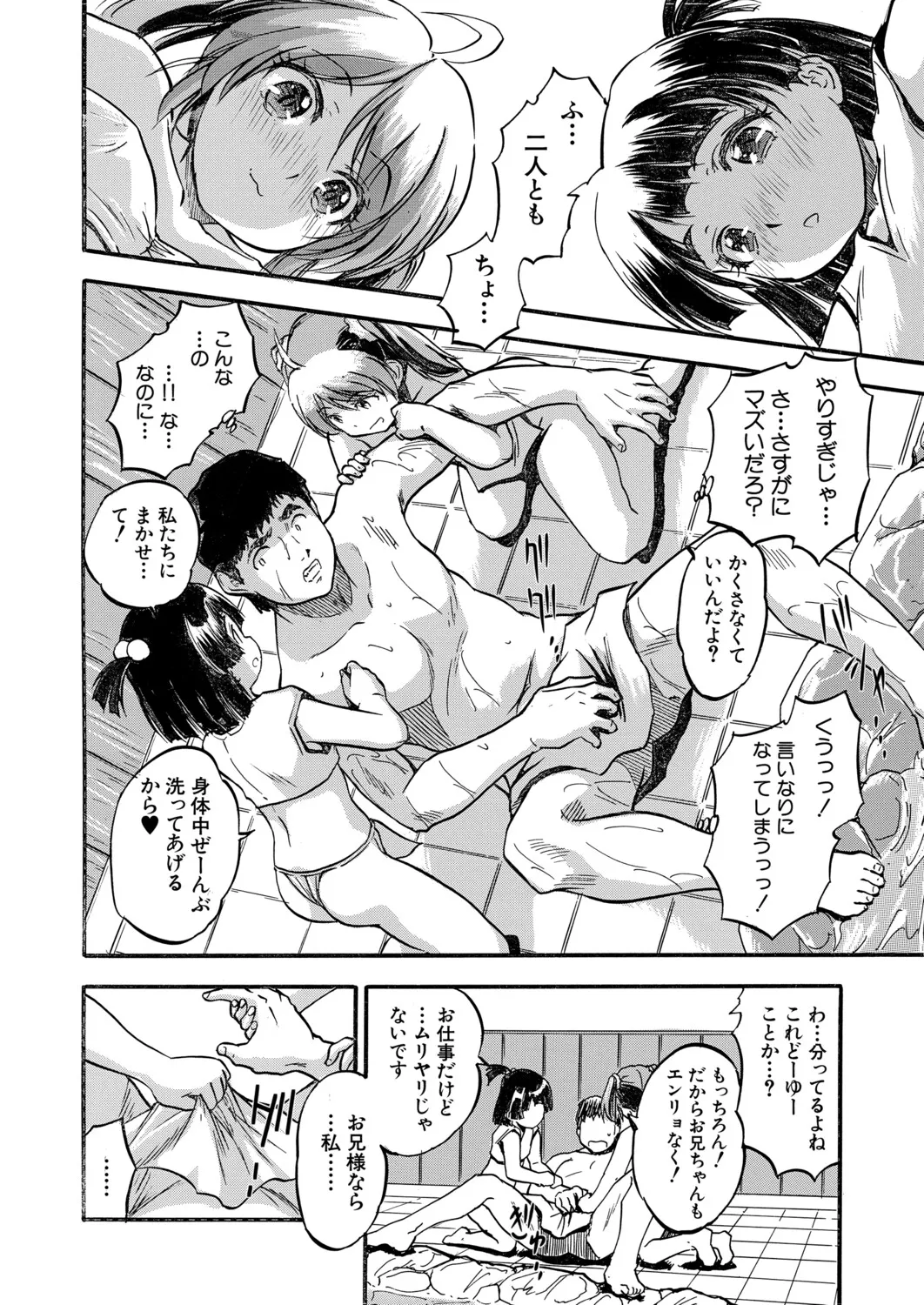 หน้า 341