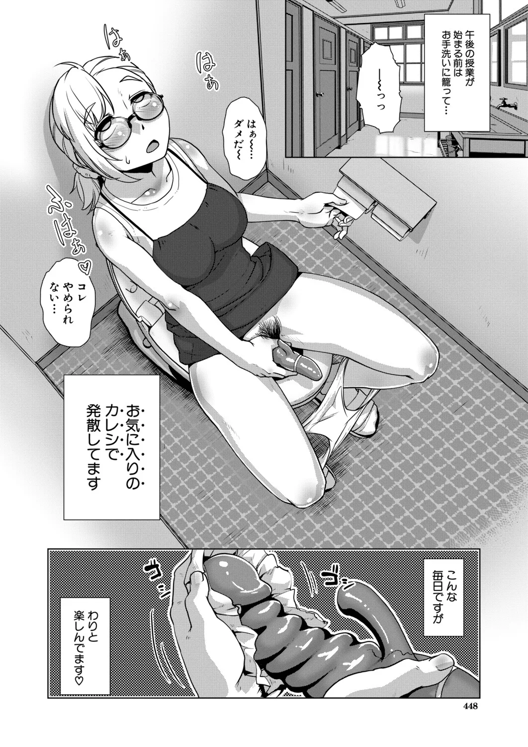 หน้า 387