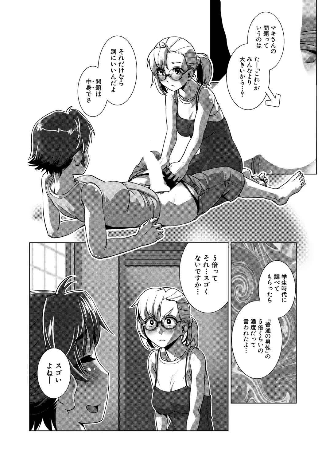 หน้า 401