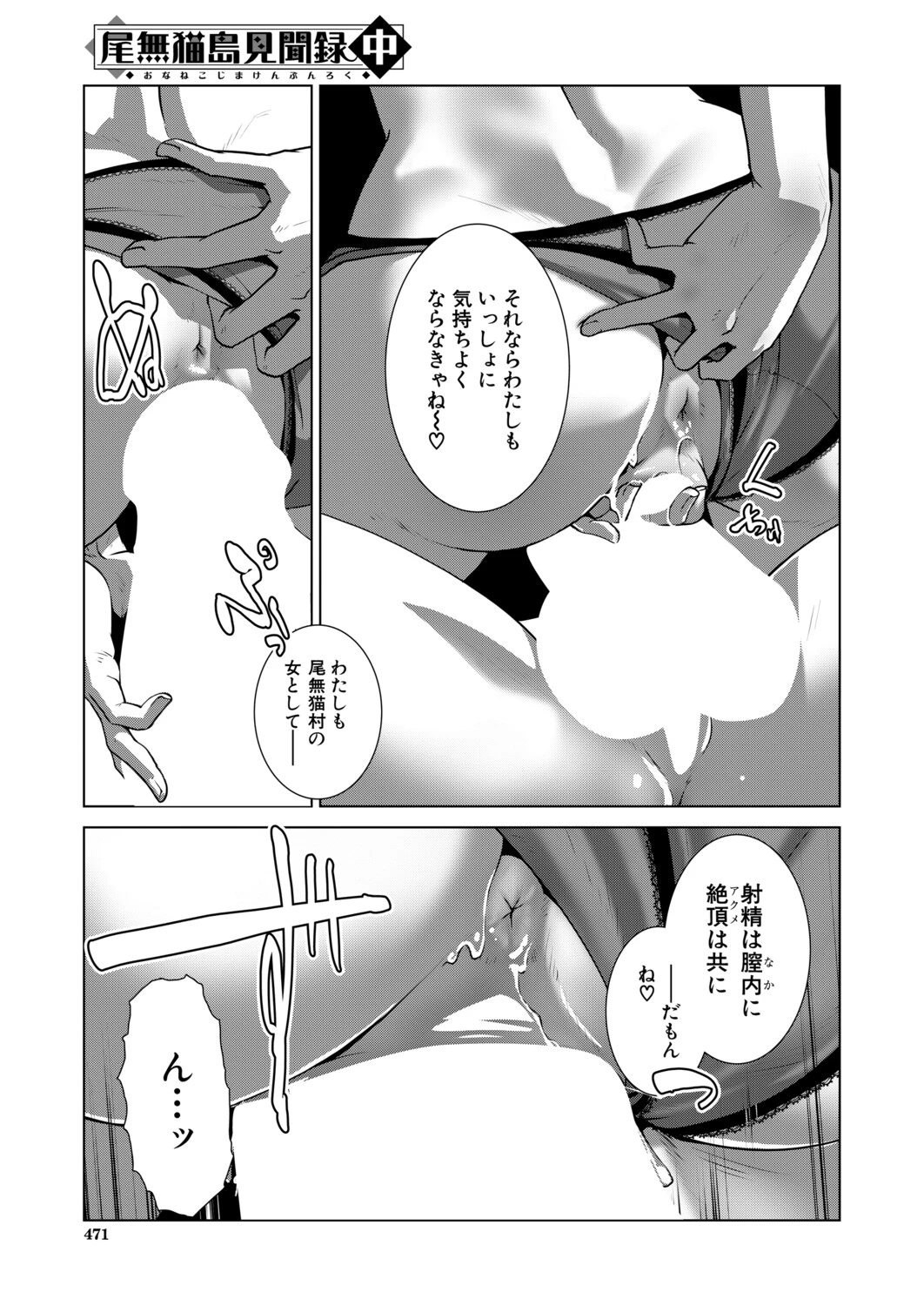 หน้า 410