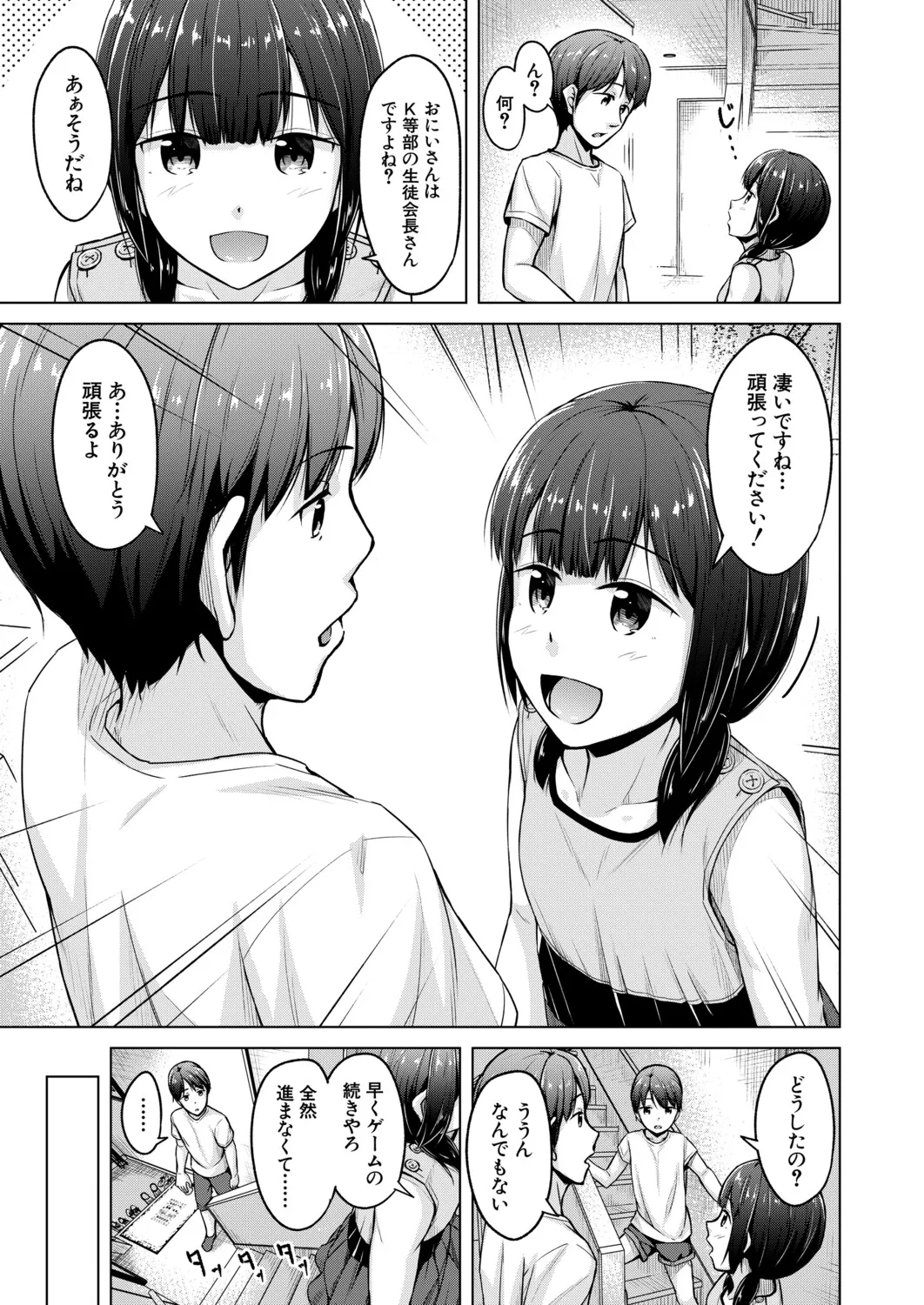 หน้า 434