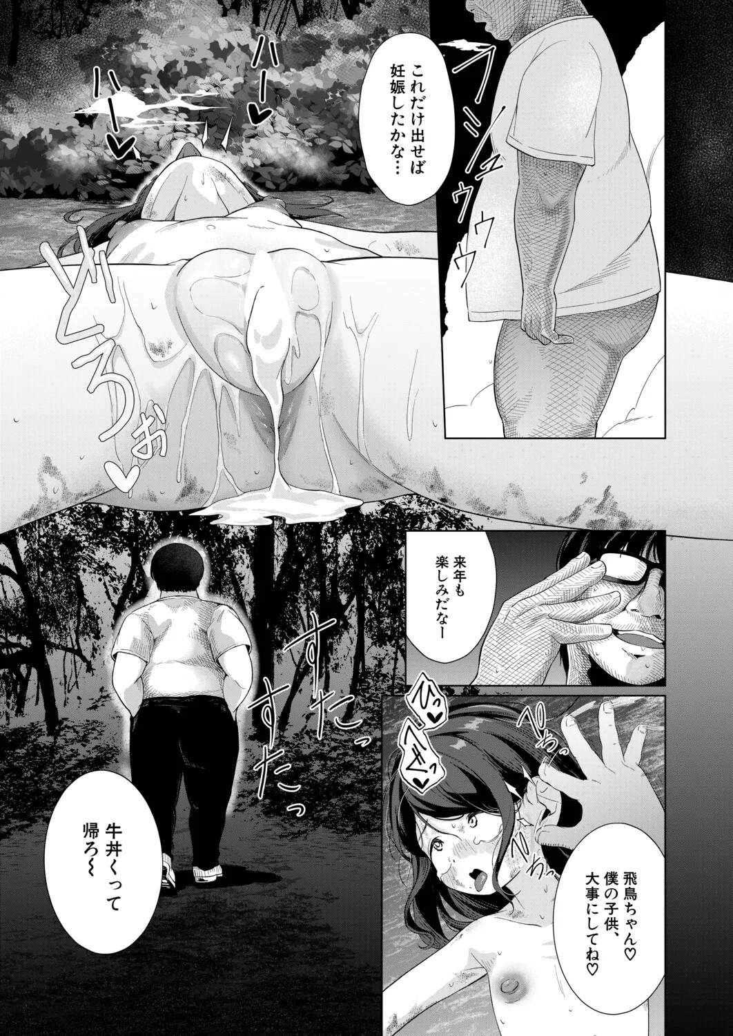 หน้า 506