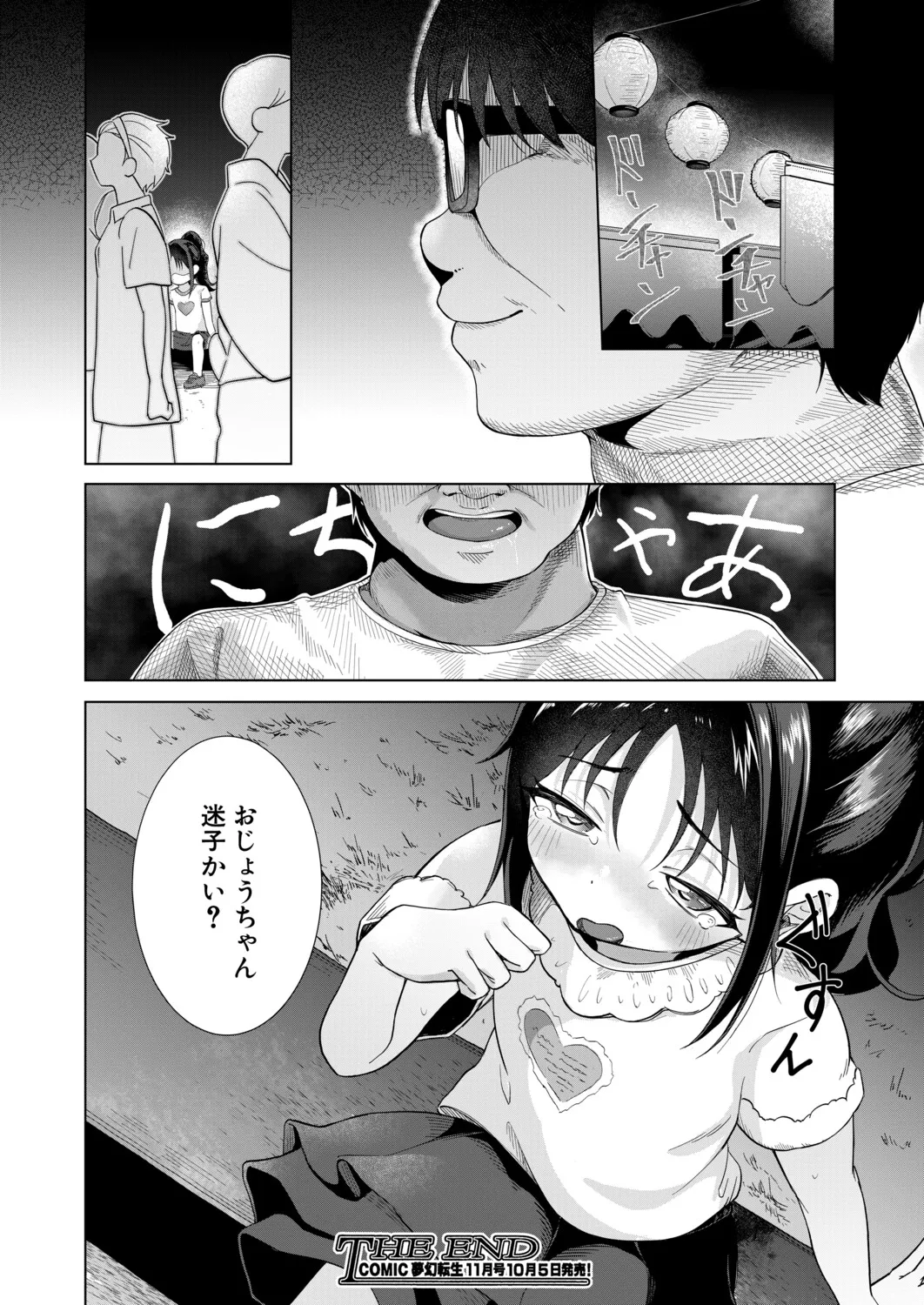 หน้า 507