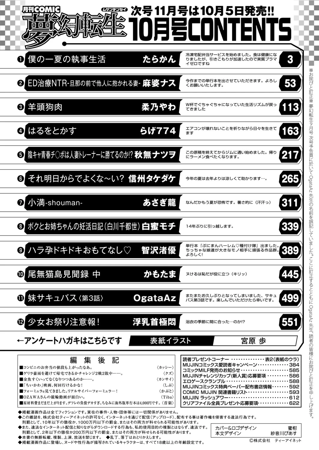 หน้า 521
