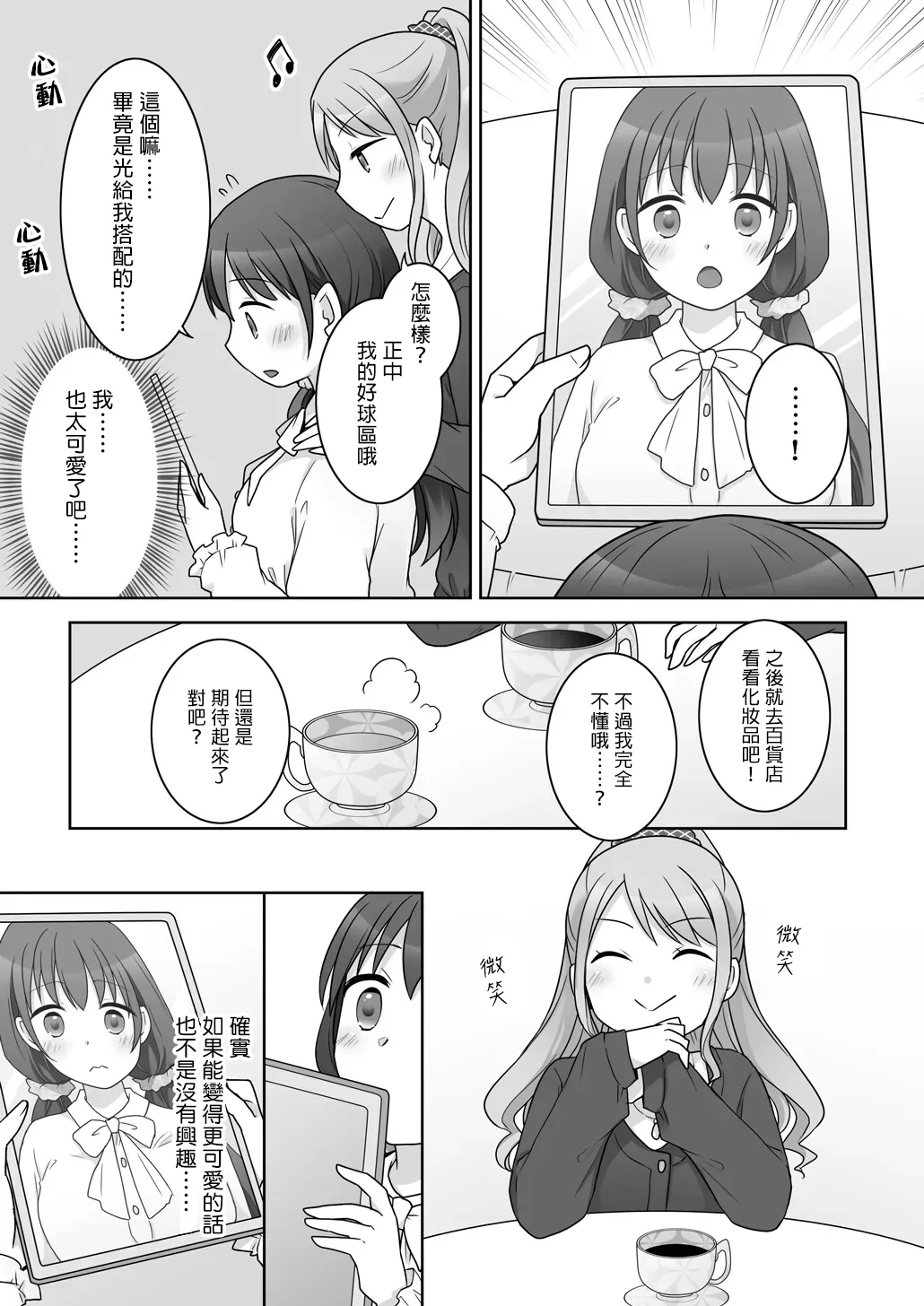 หน้า 15