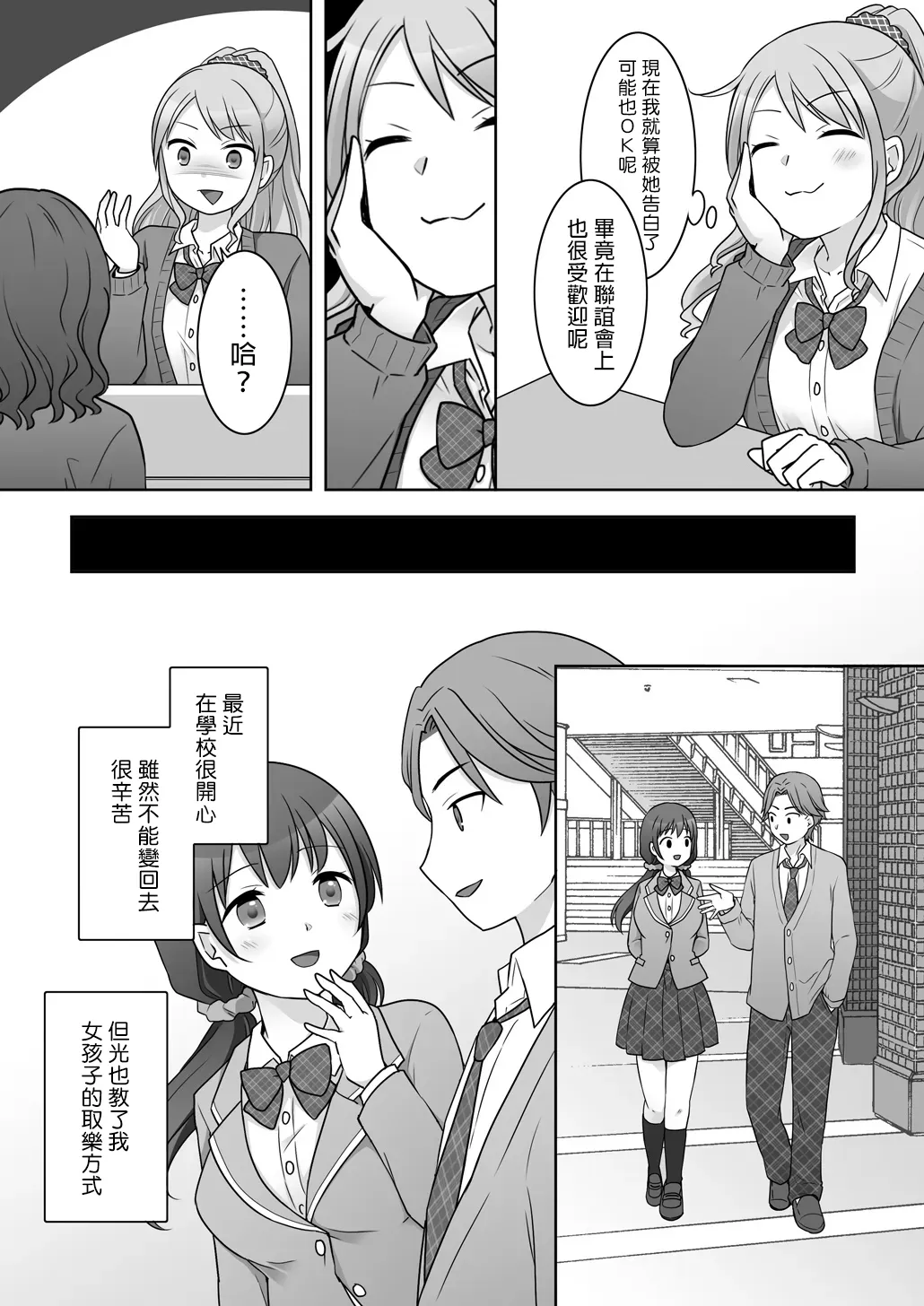 หน้า 18