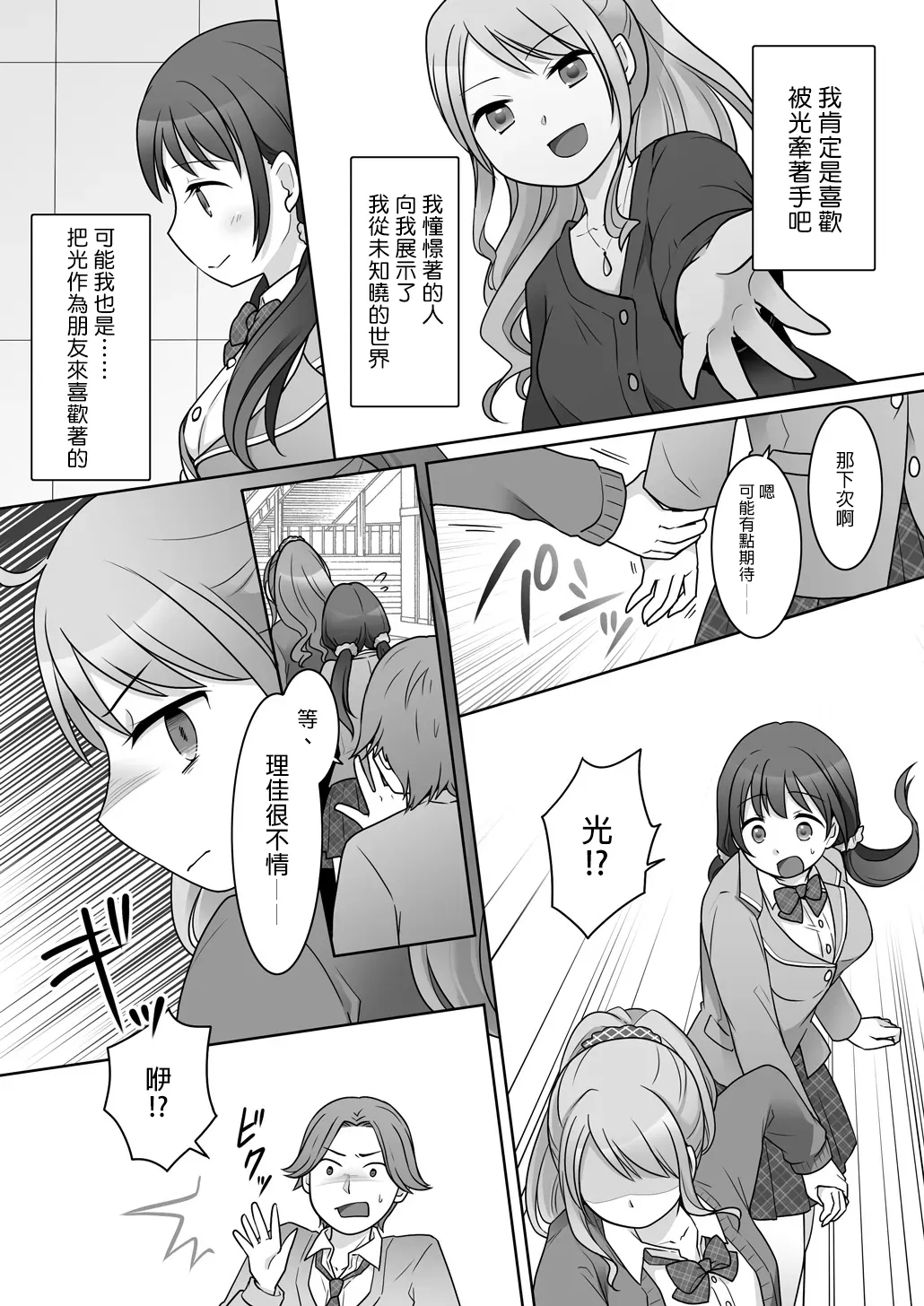 หน้า 19